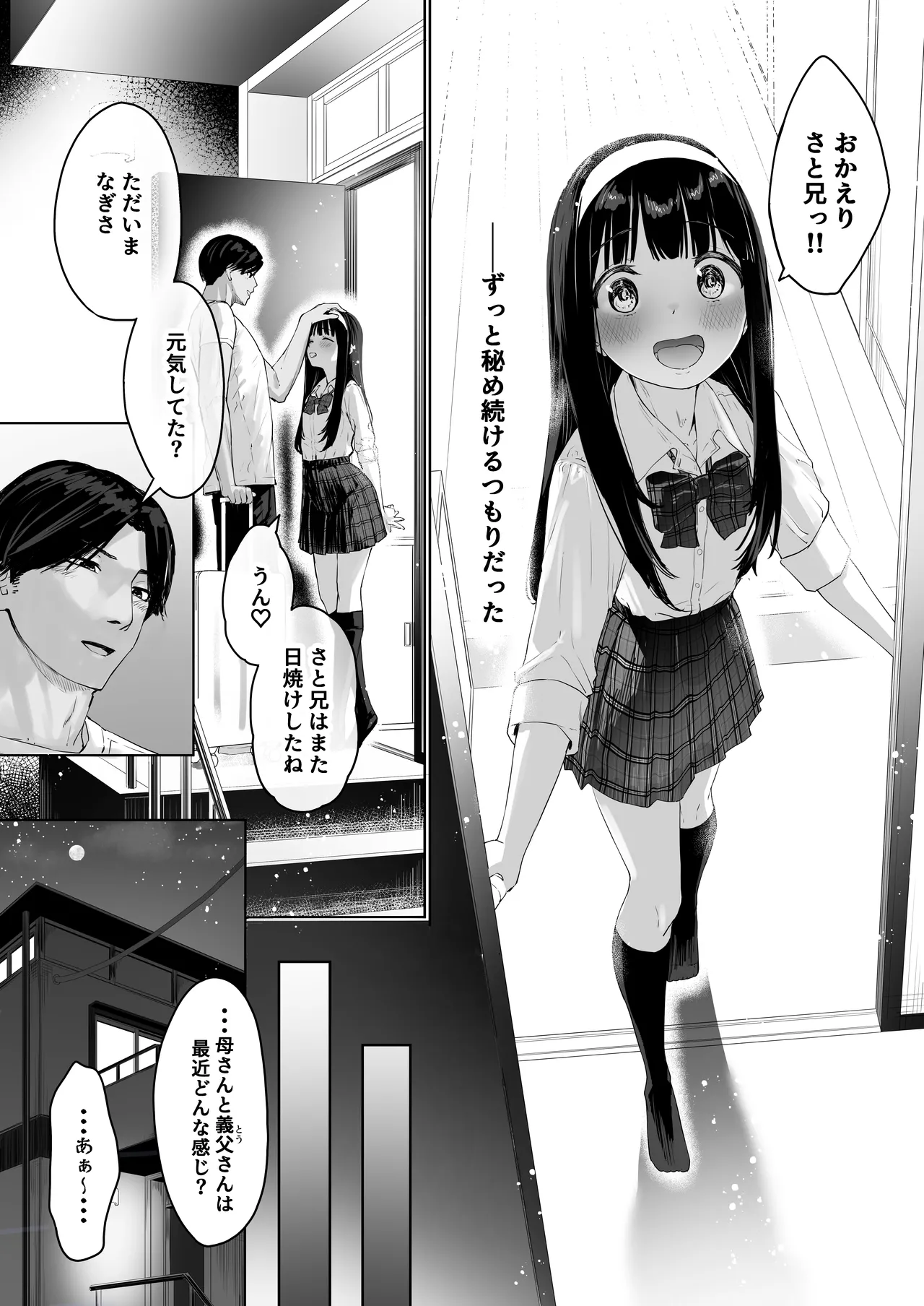 หน้า 5