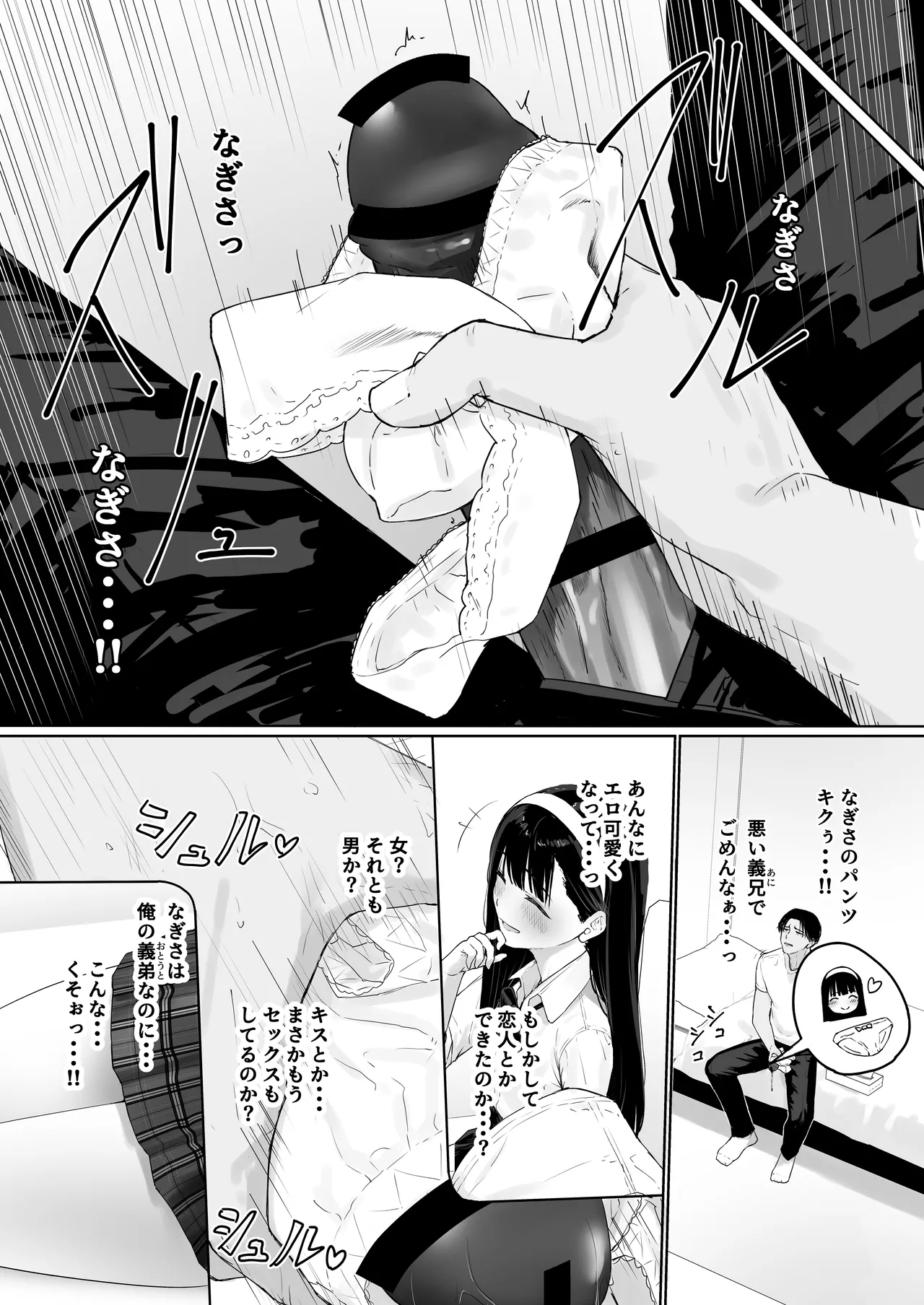 หน้า 9