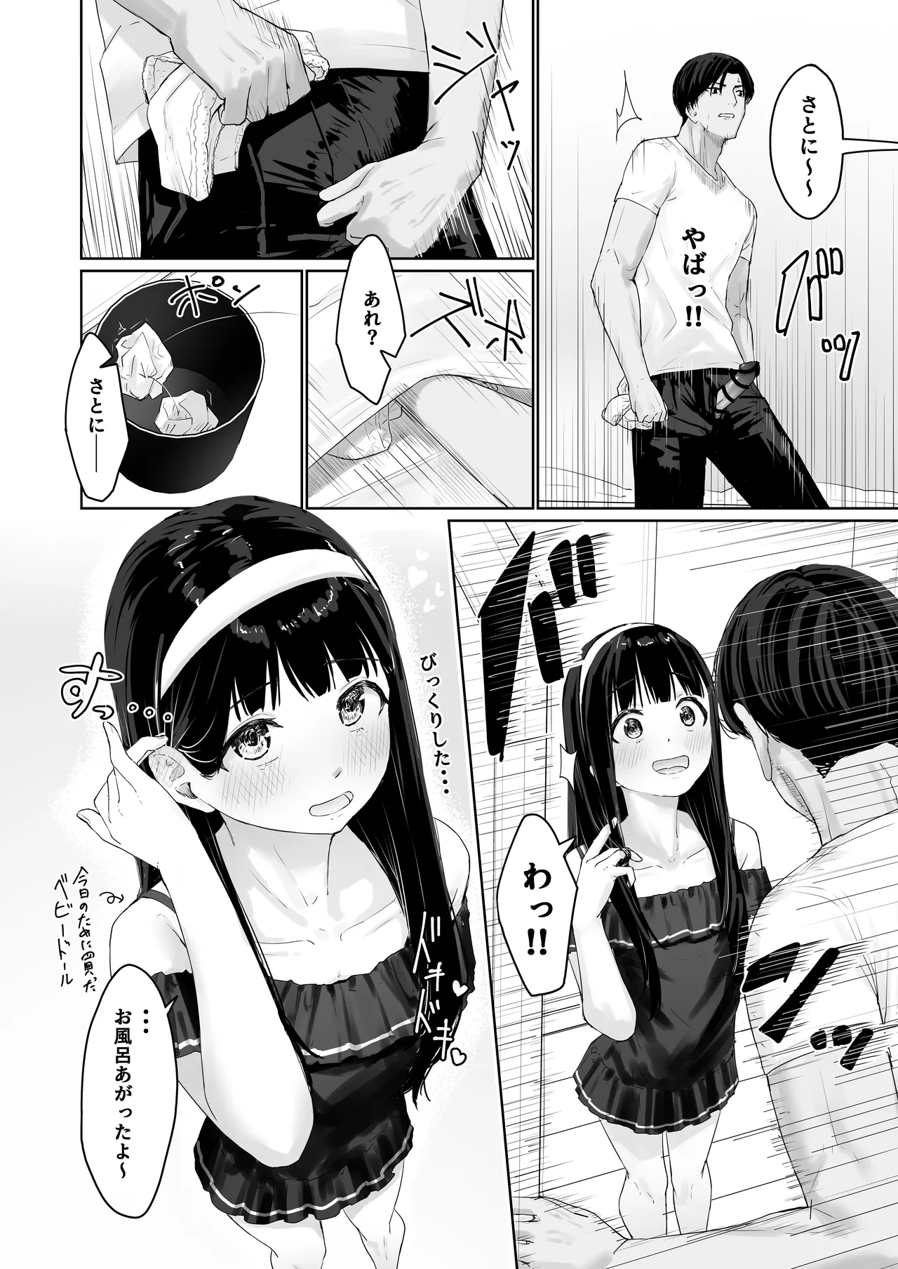 หน้า 11