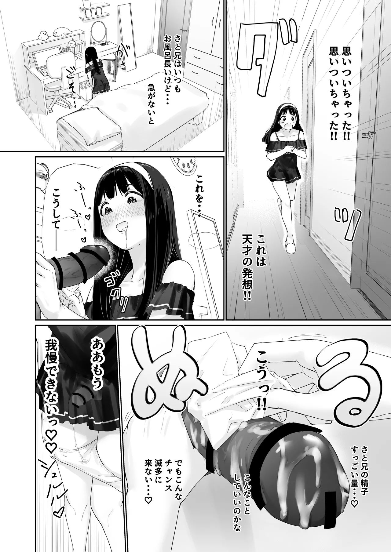 หน้า 15