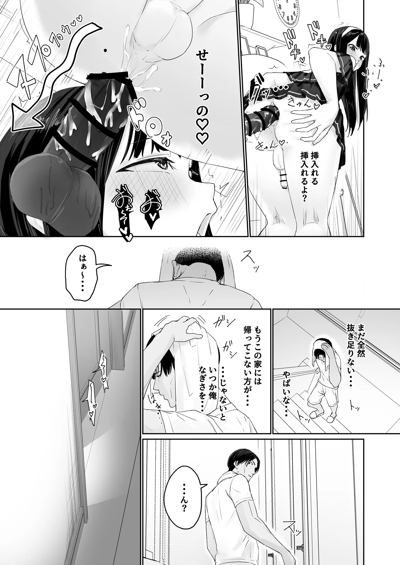 หน้า 16