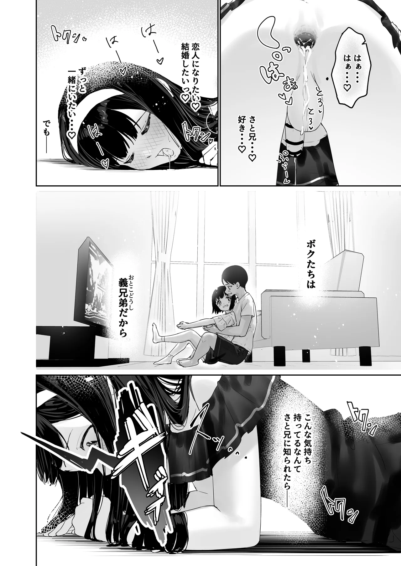 หน้า 23