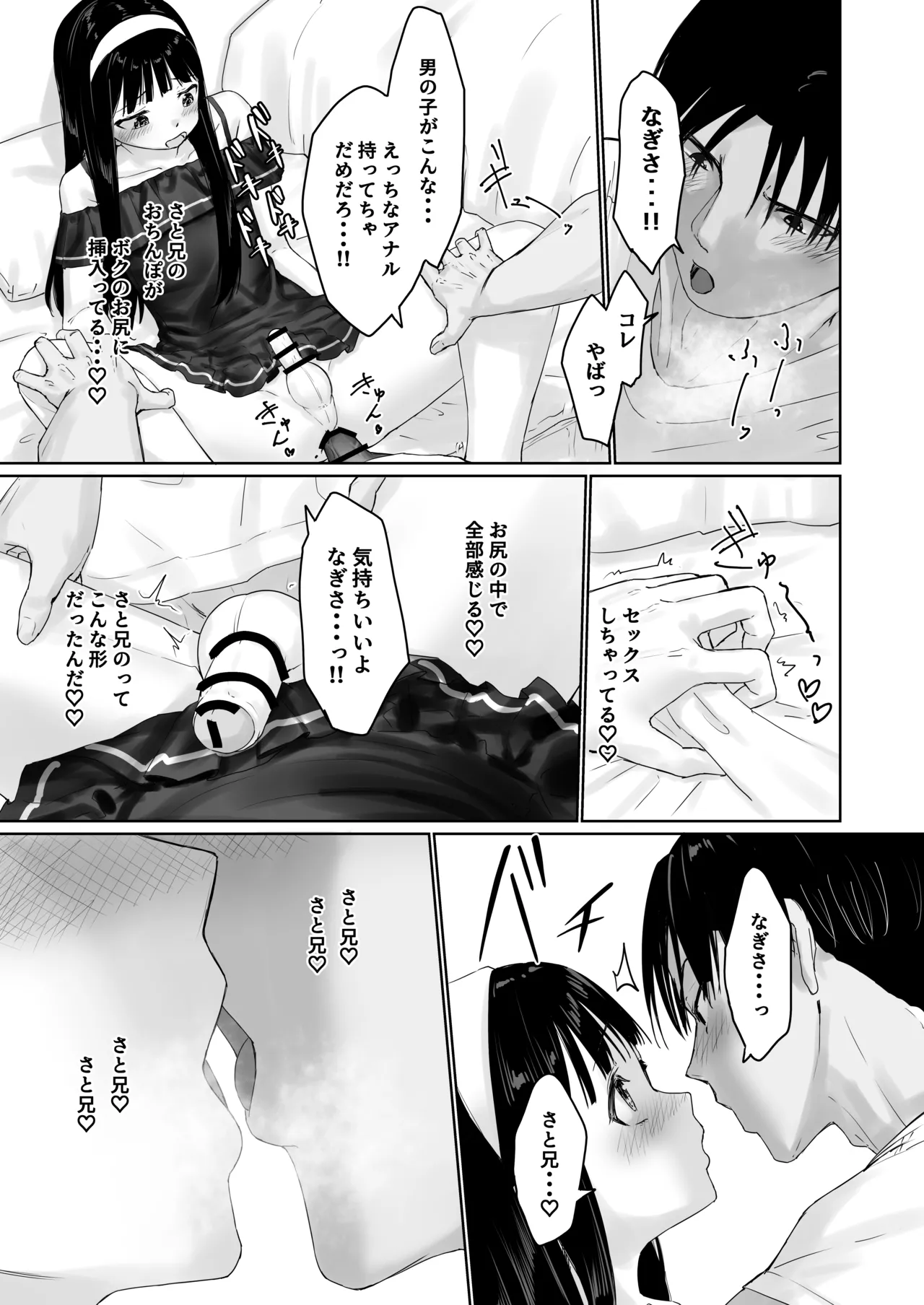 หน้า 38