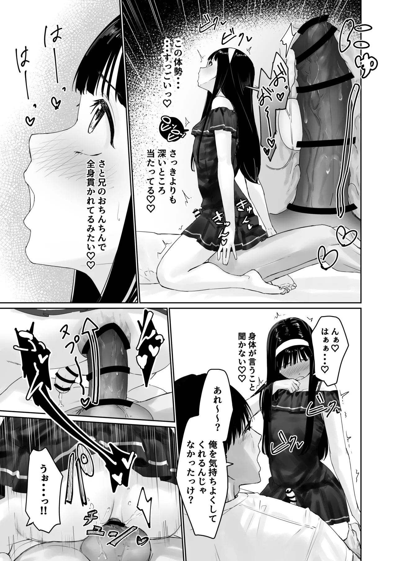 หน้า 42