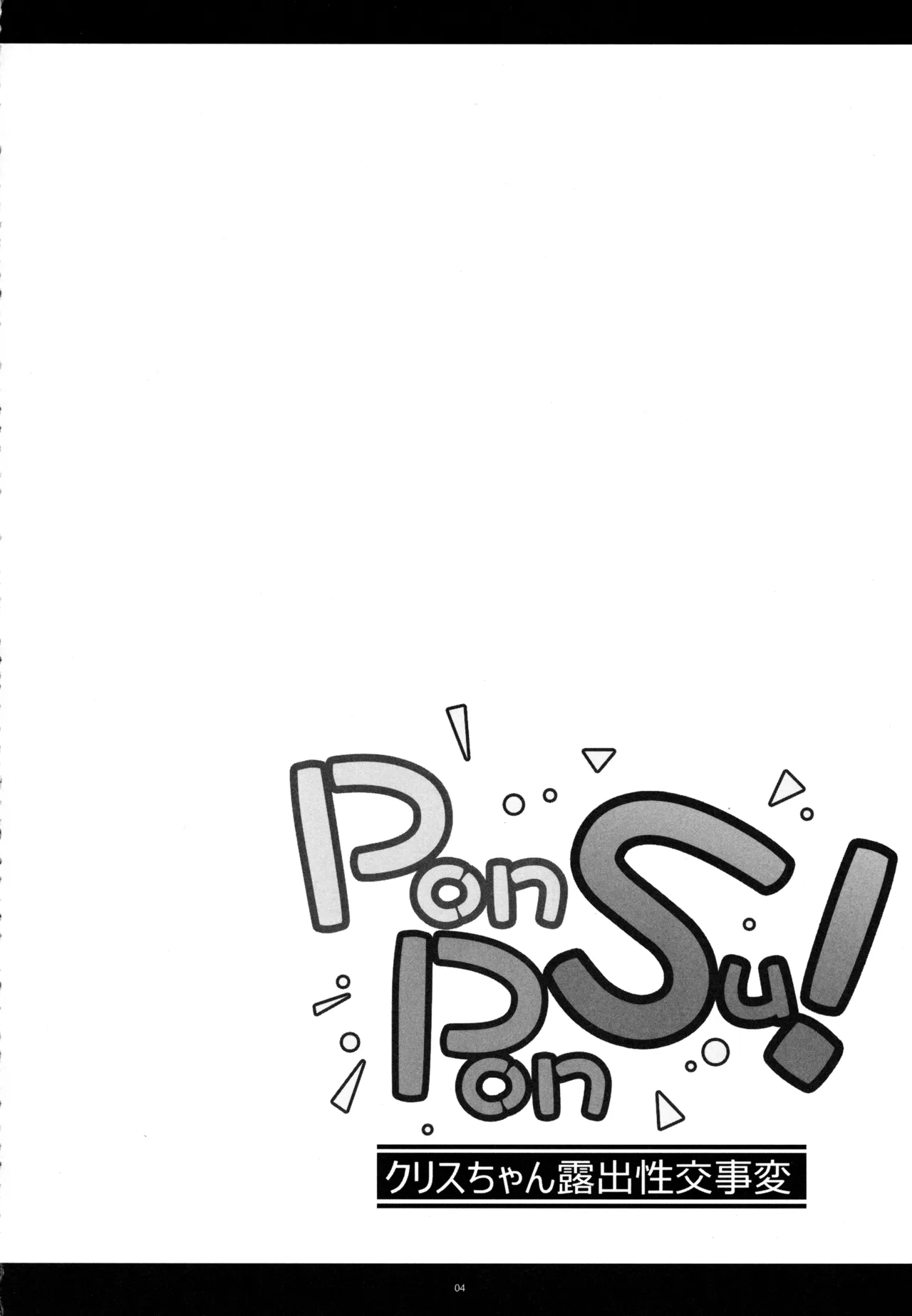 หน้า 3