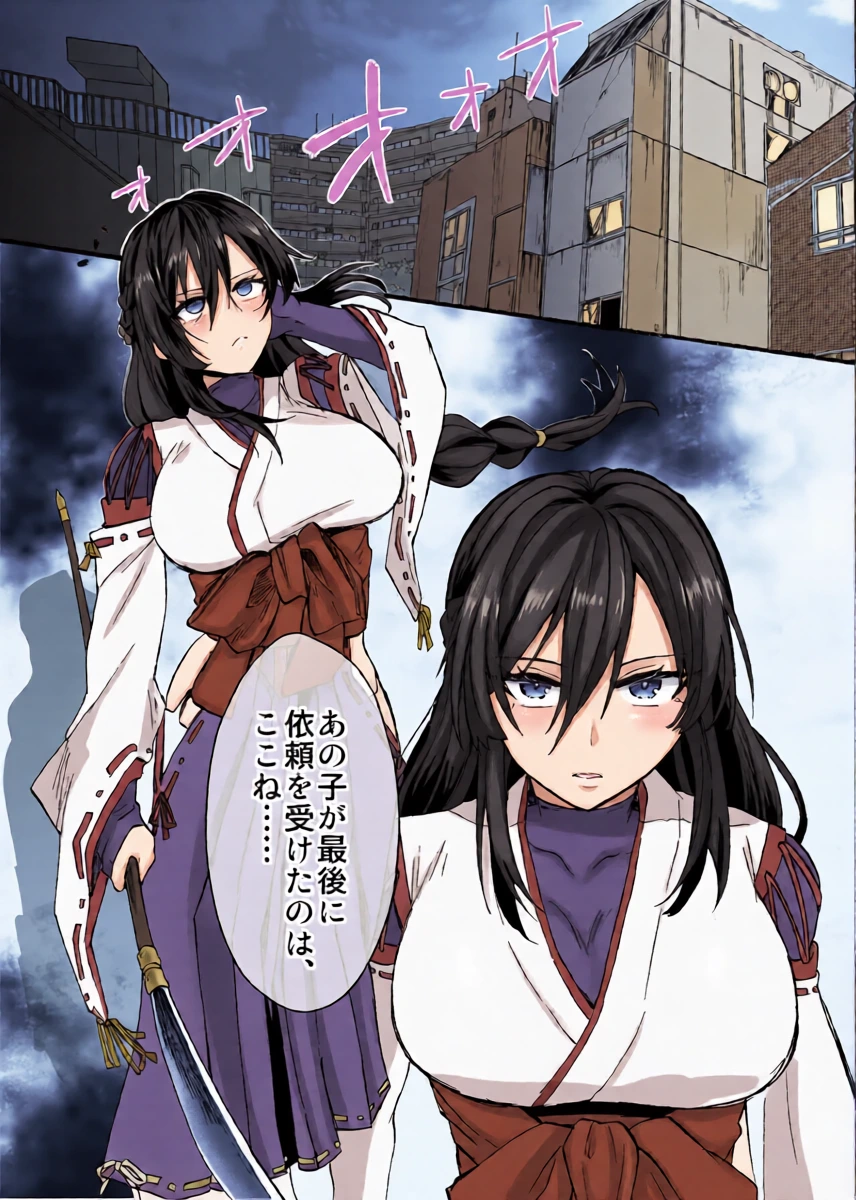 [ウメ畑 (もずく)] 霊障事件～退魔師・杠葉つばきの場合～