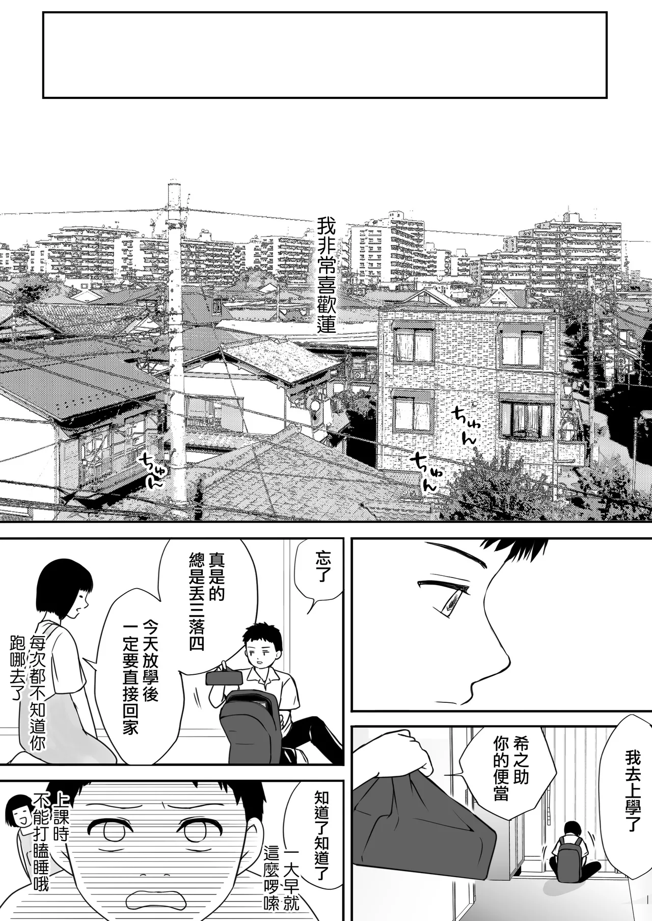 หน้า 5