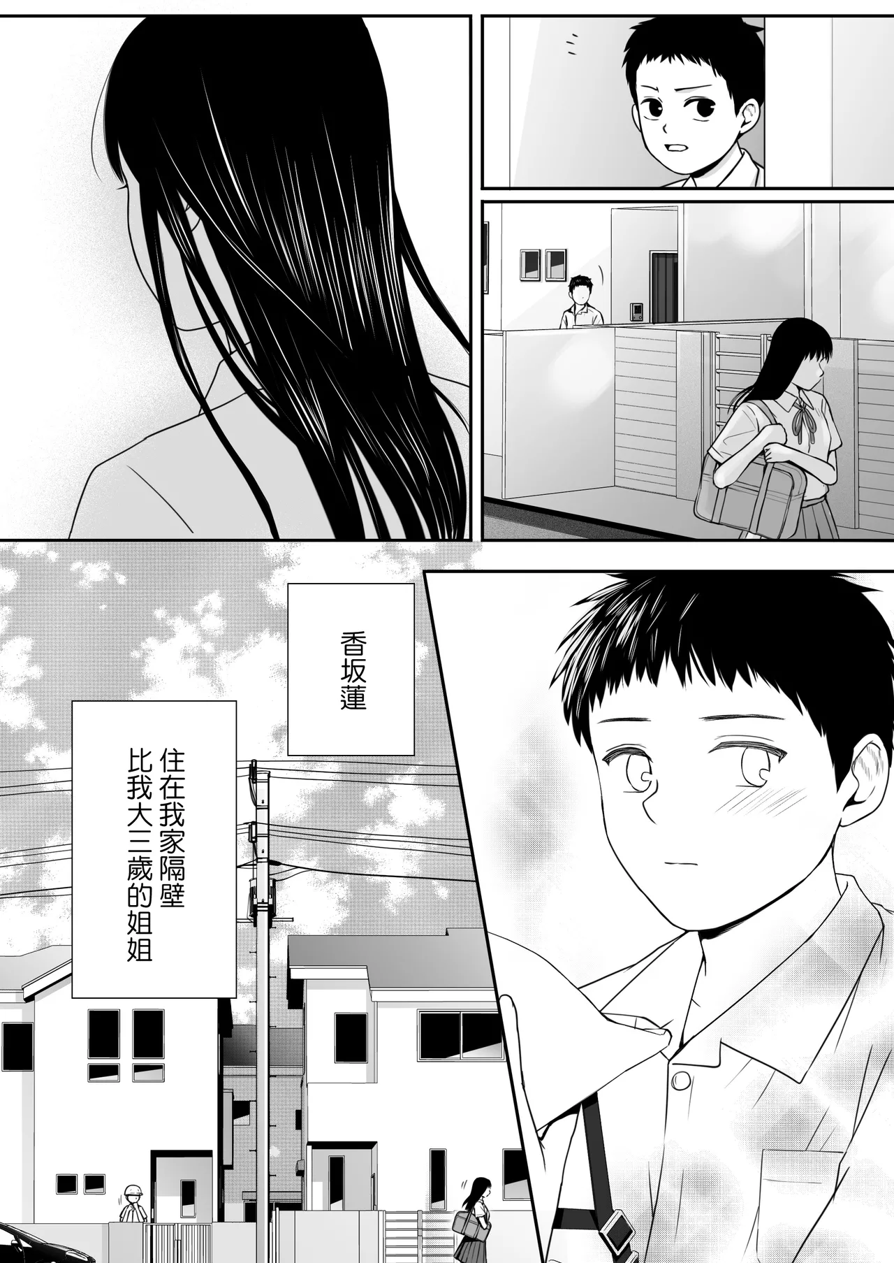 หน้า 6