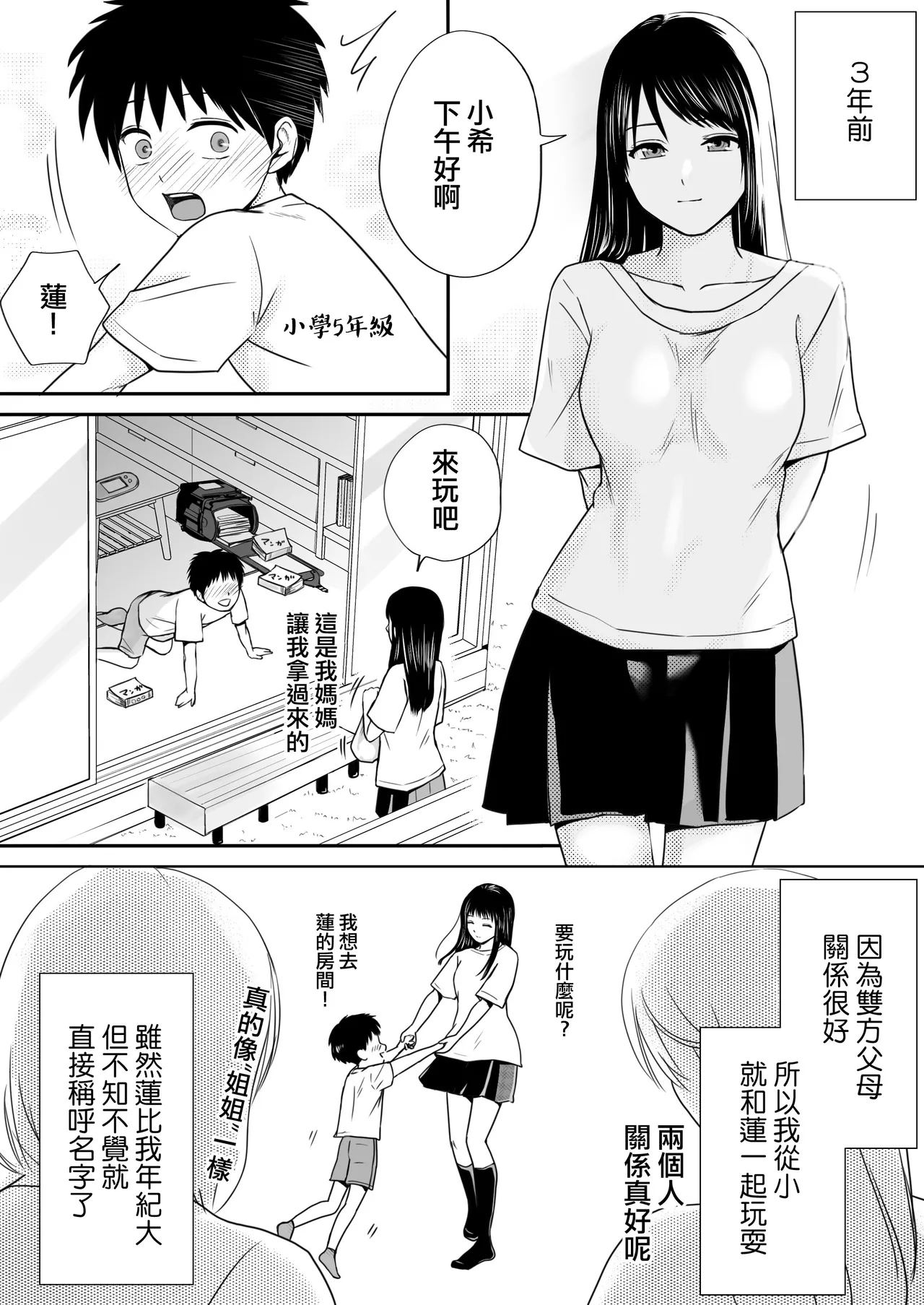 หน้า 7