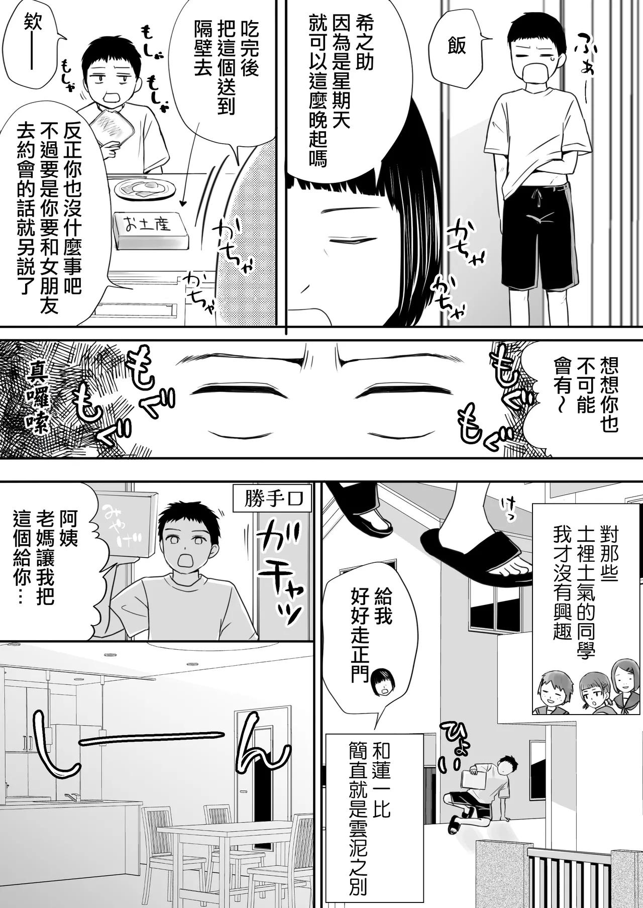 หน้า 13