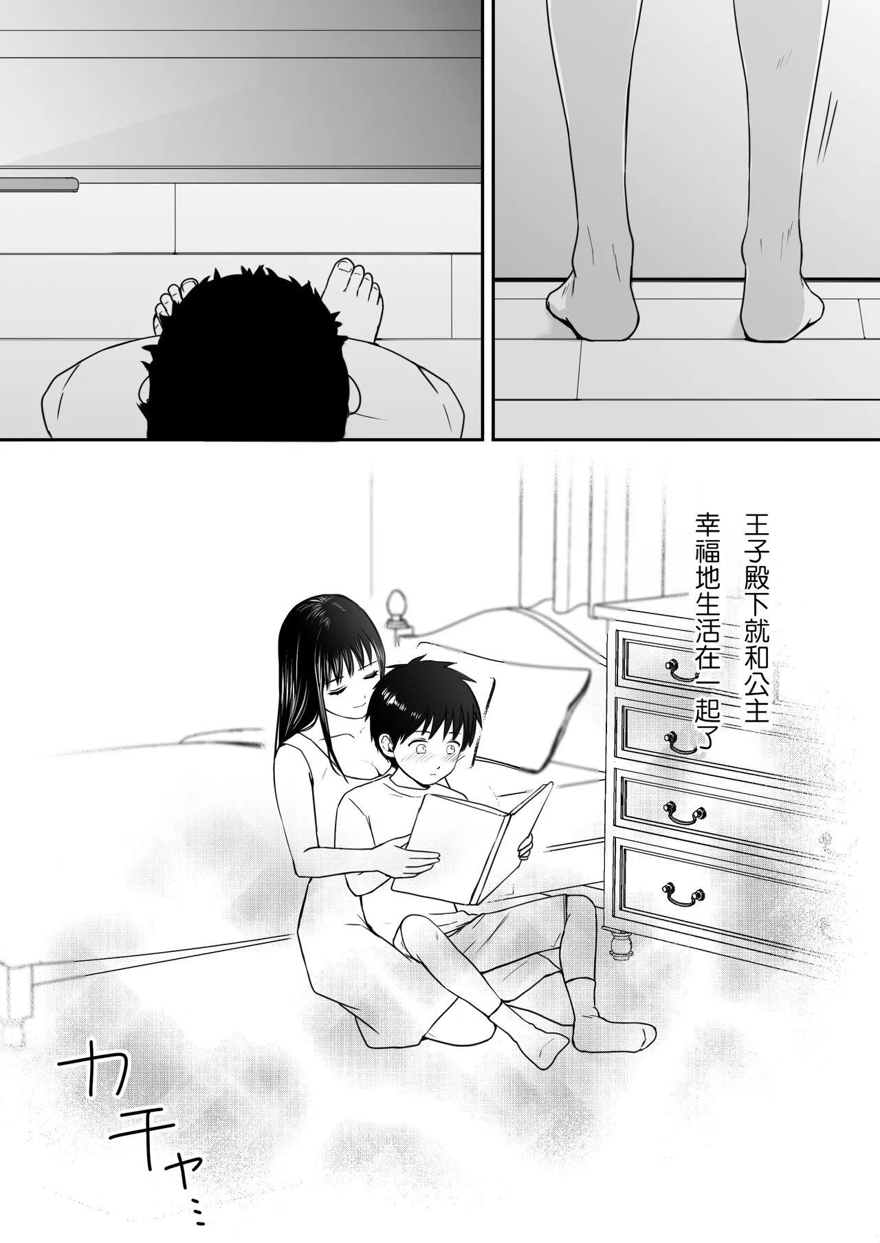 หน้า 15