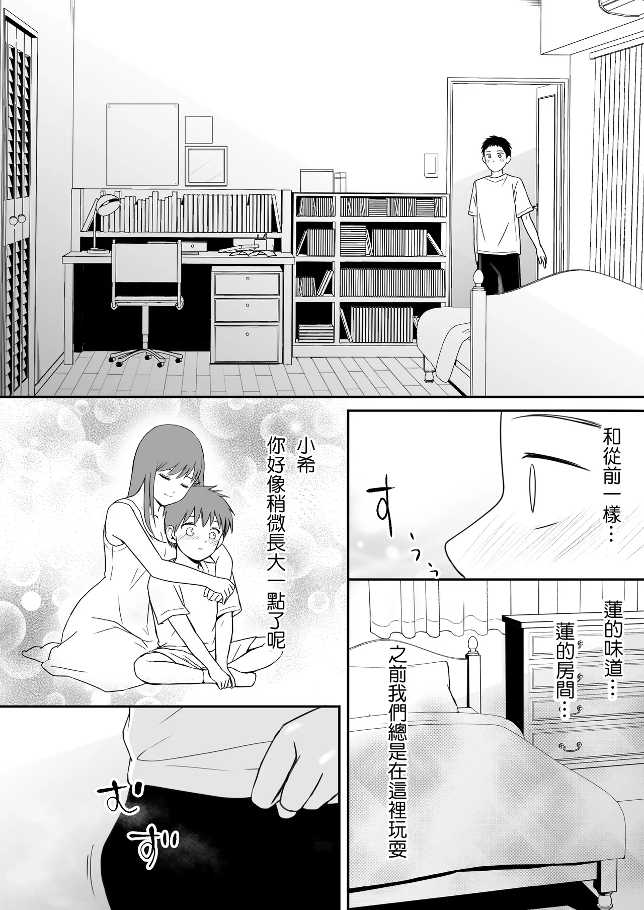 หน้า 16