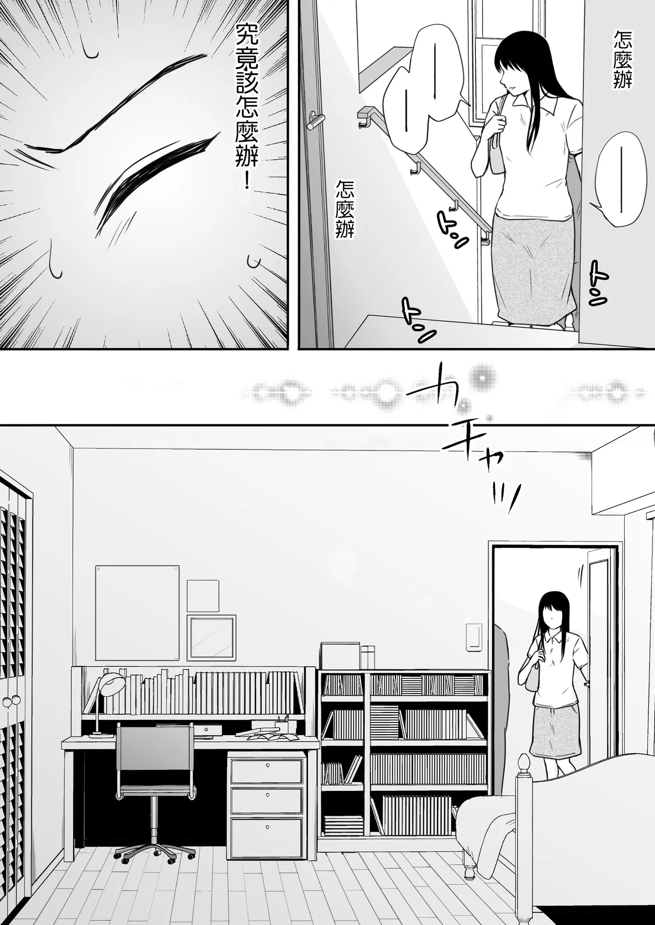 หน้า 18