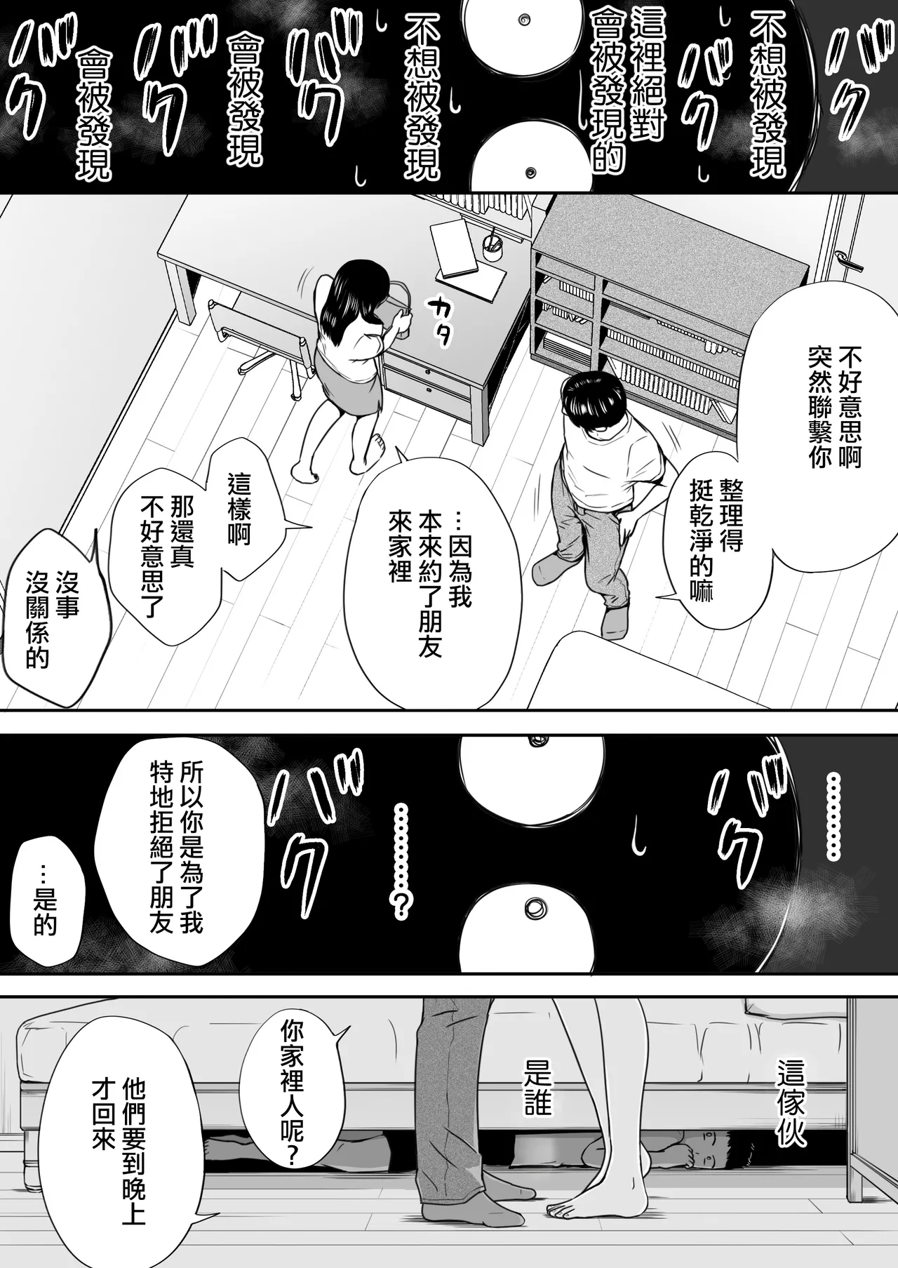 หน้า 19