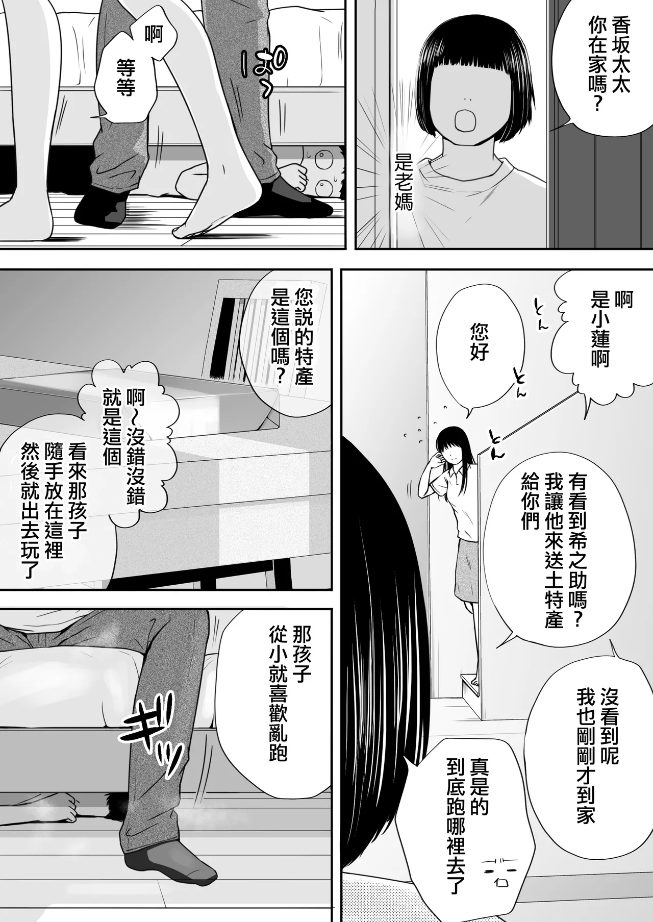 หน้า 21