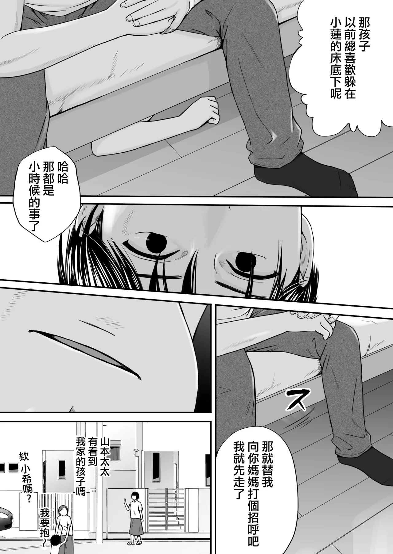 หน้า 22