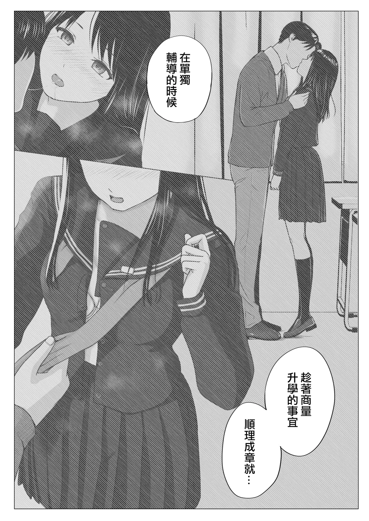หน้า 29