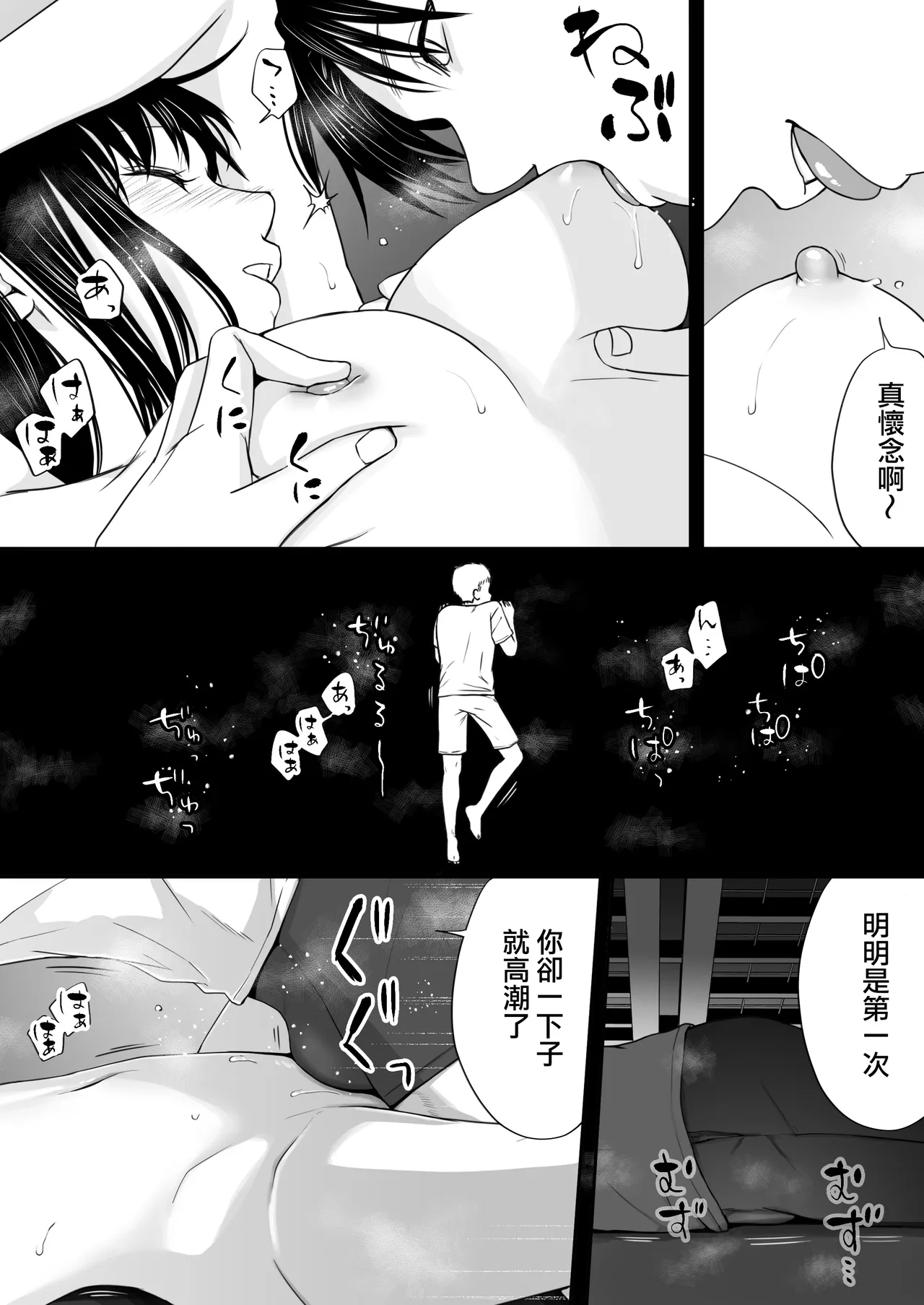 หน้า 30