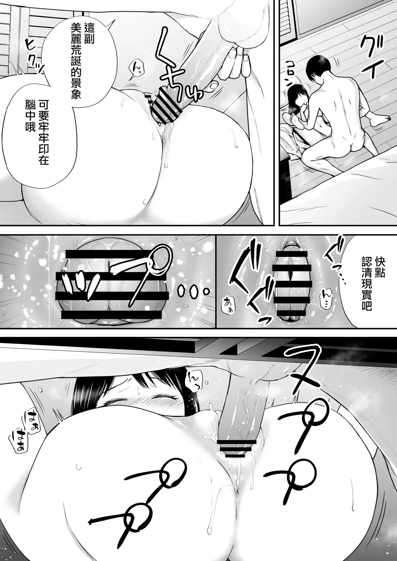 หน้า 33
