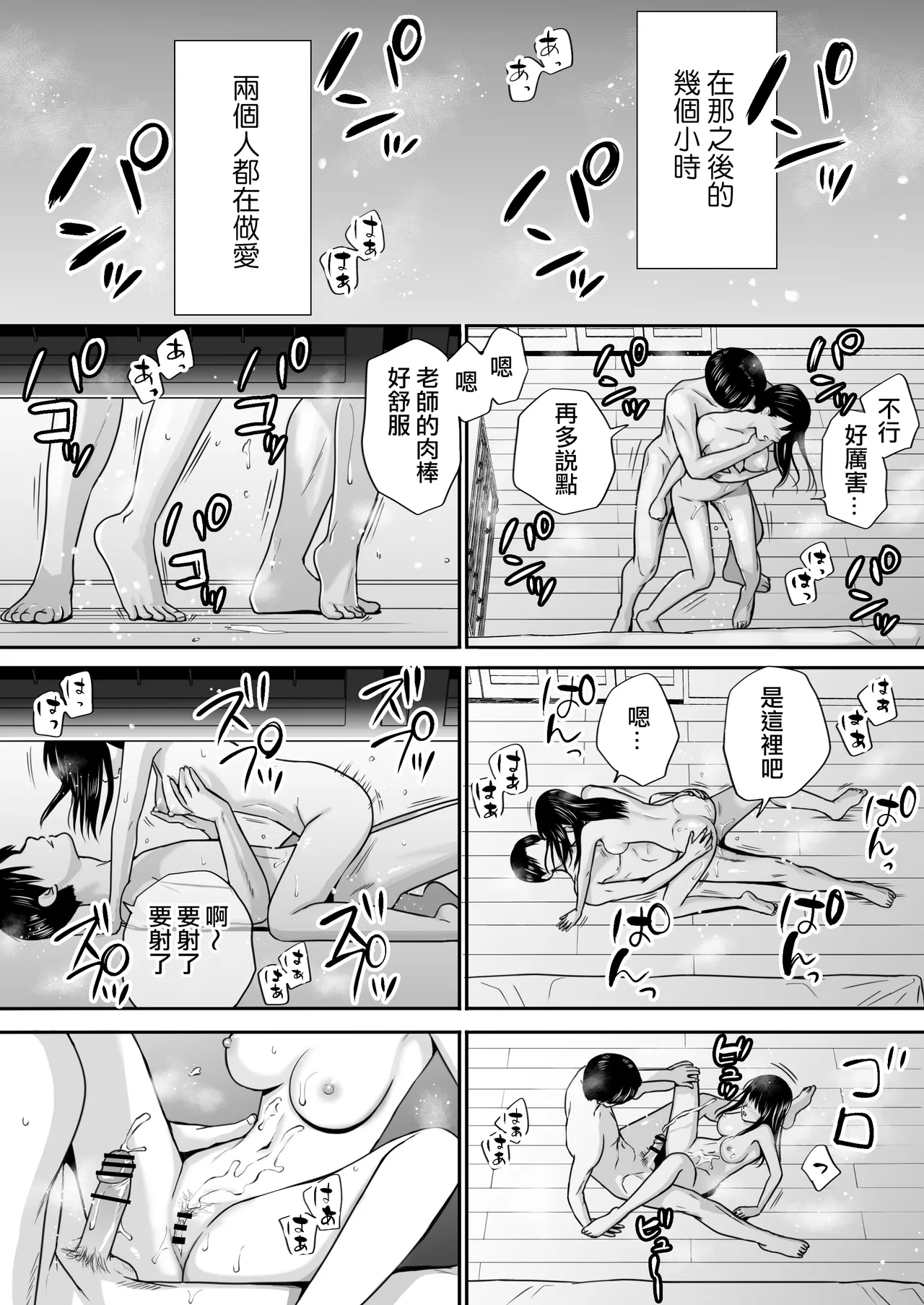 หน้า 51