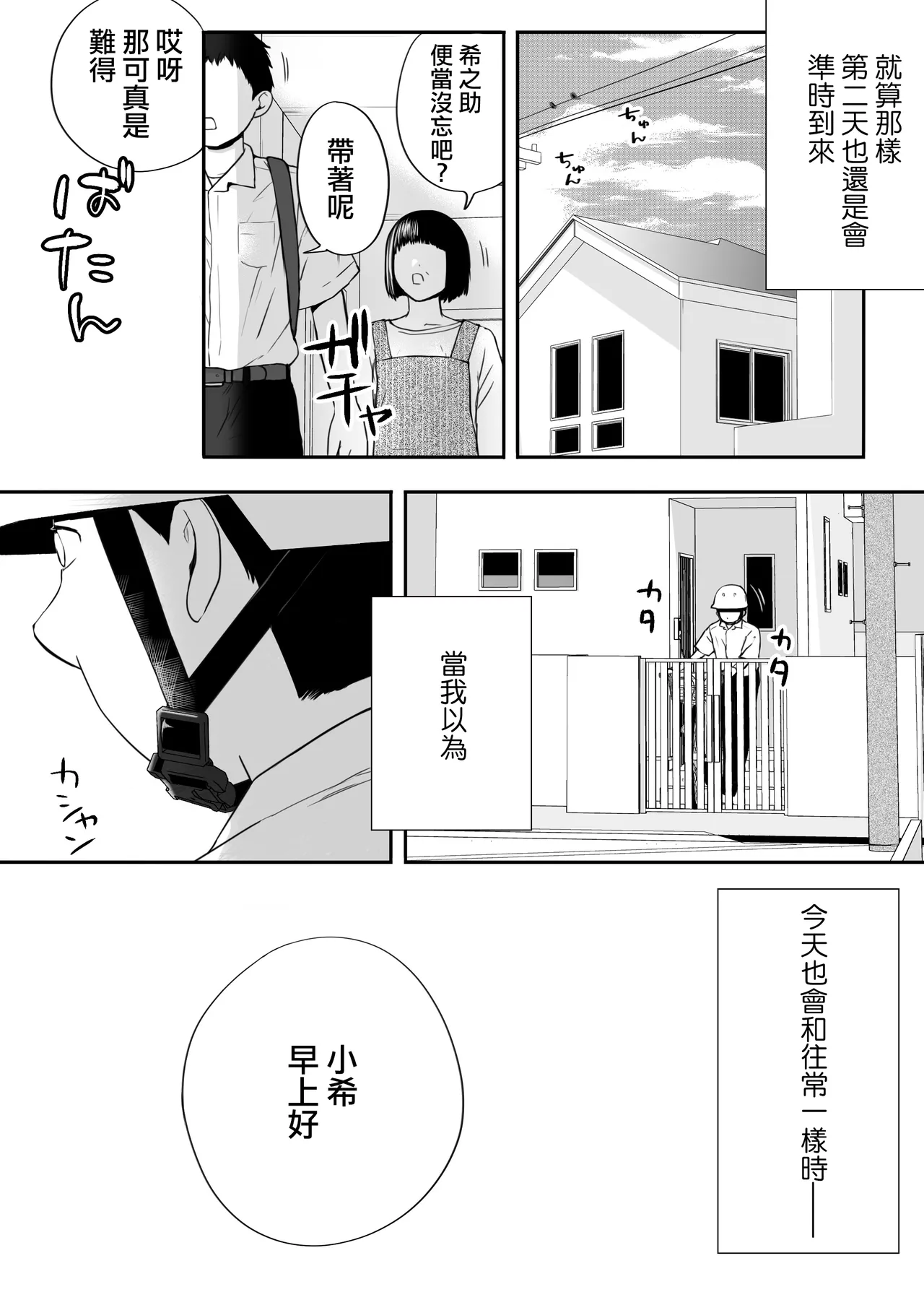 หน้า 61