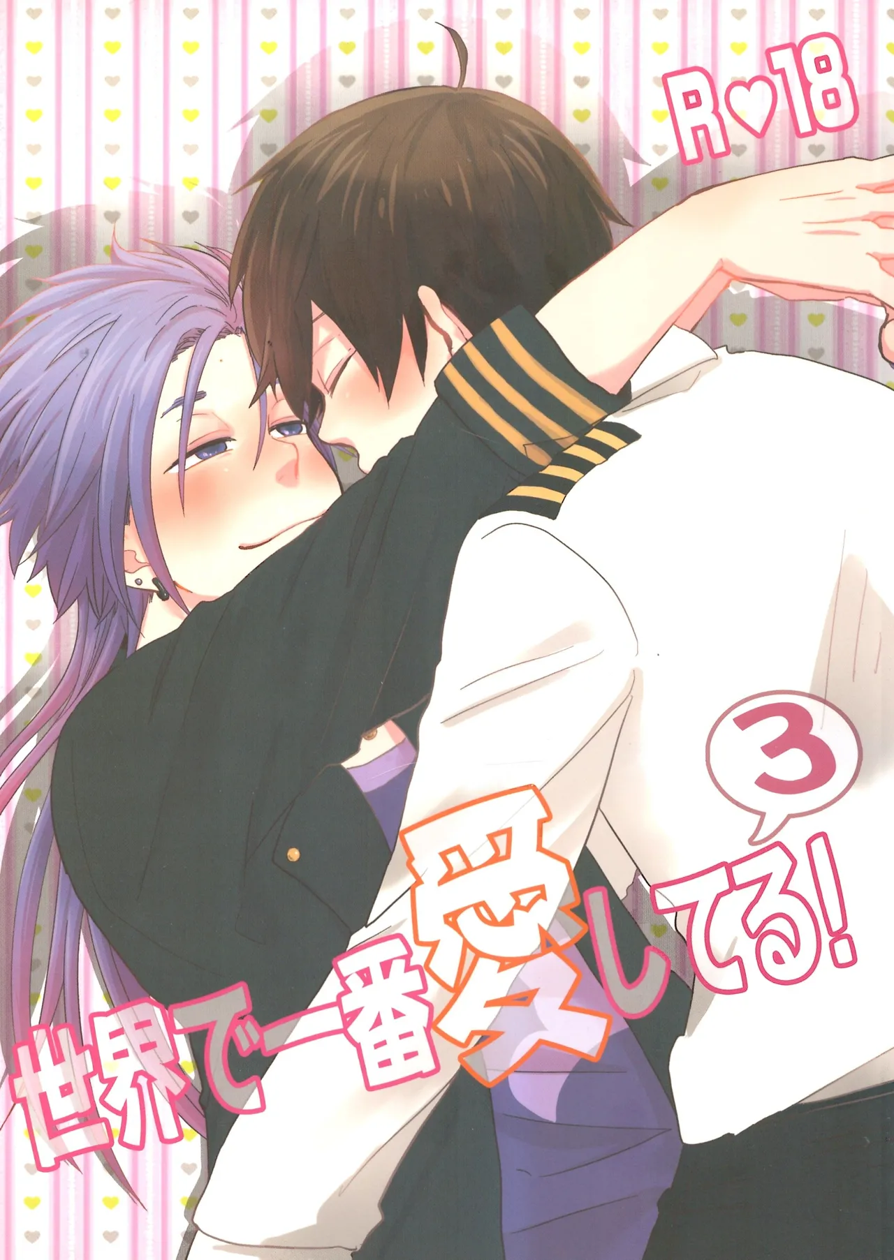 [39. (Sankuro)] I love you the most in the world 3 (Osomatsu-san)