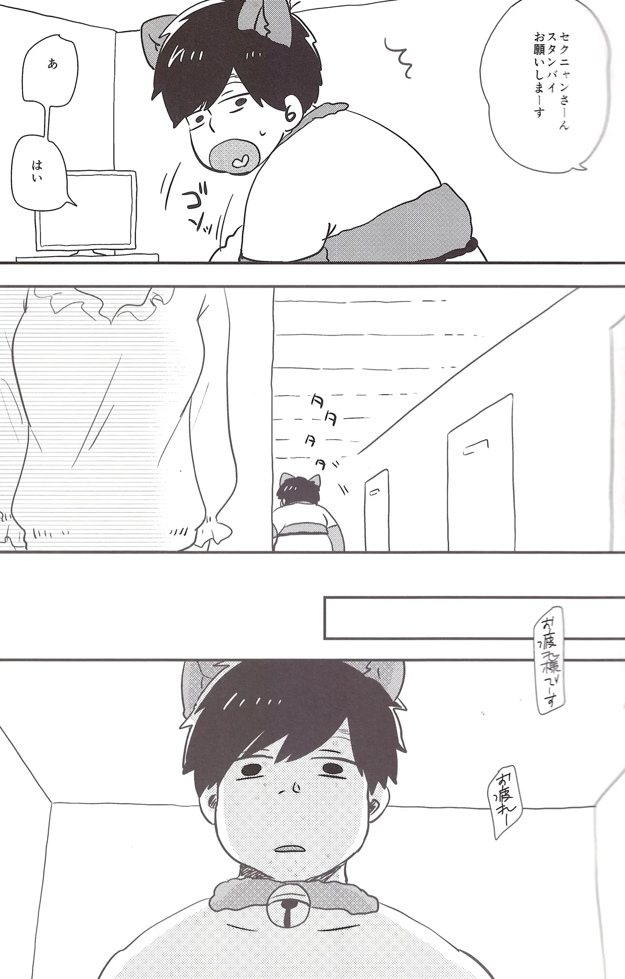 หน้า 7