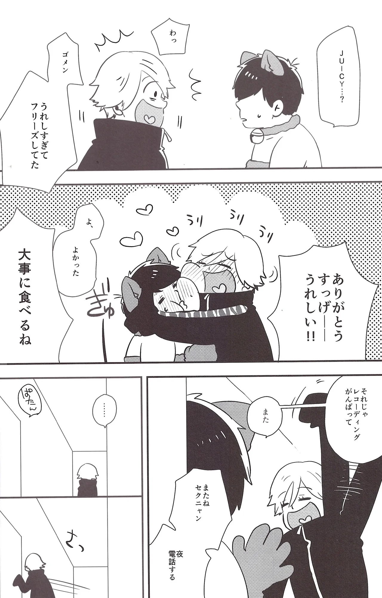 หน้า 10