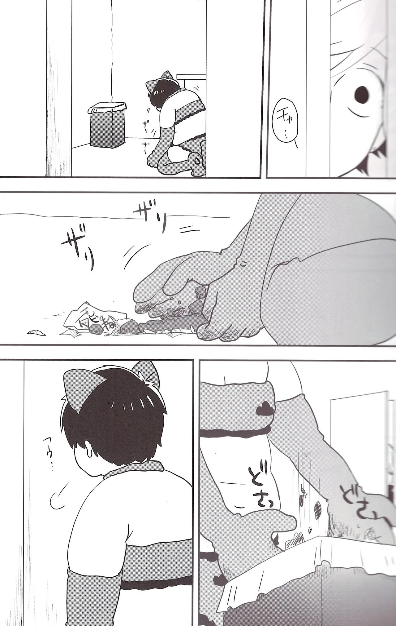 หน้า 11