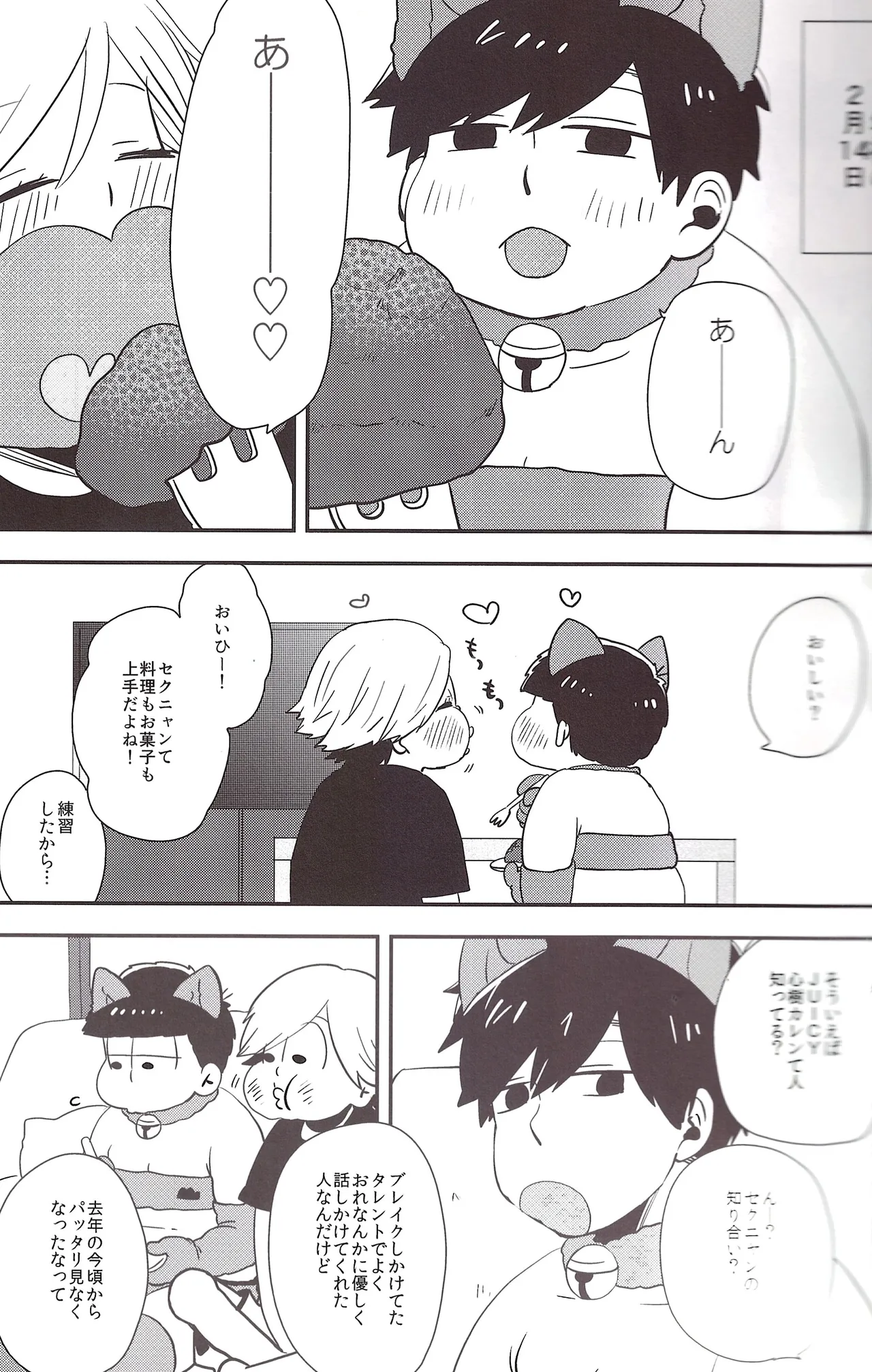หน้า 15