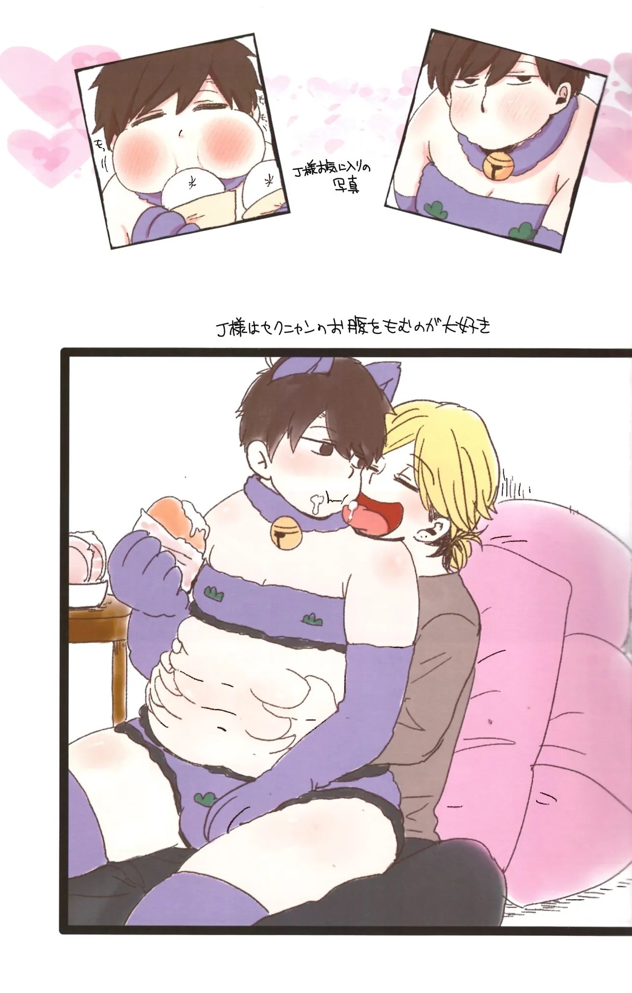 หน้า 17