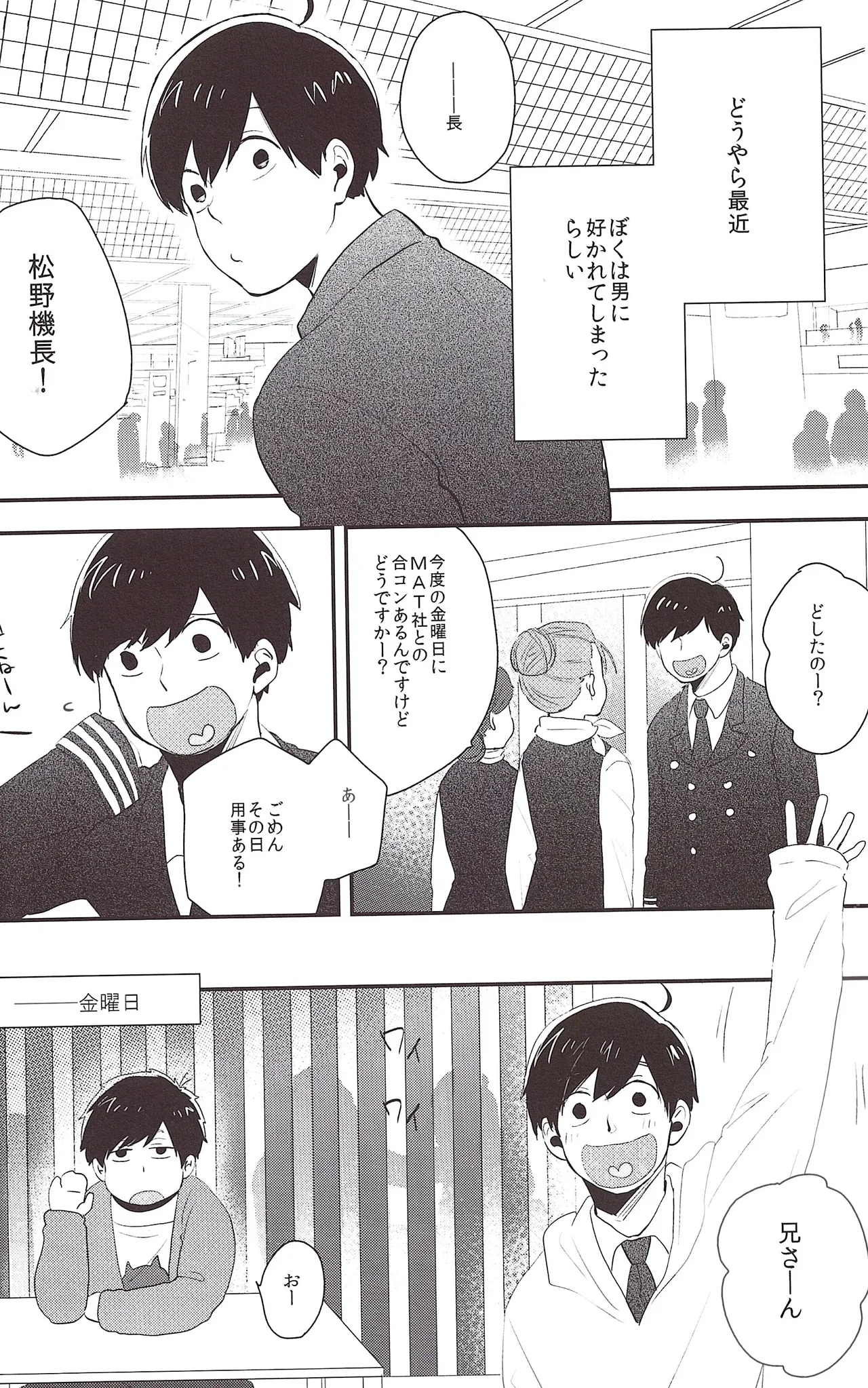 หน้า 20