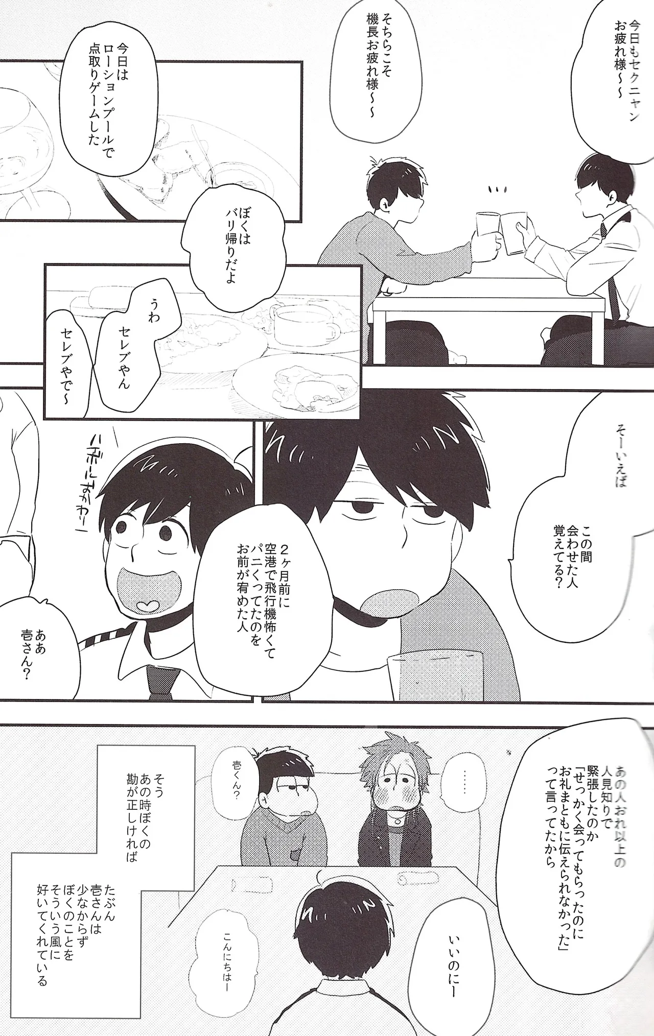 หน้า 21