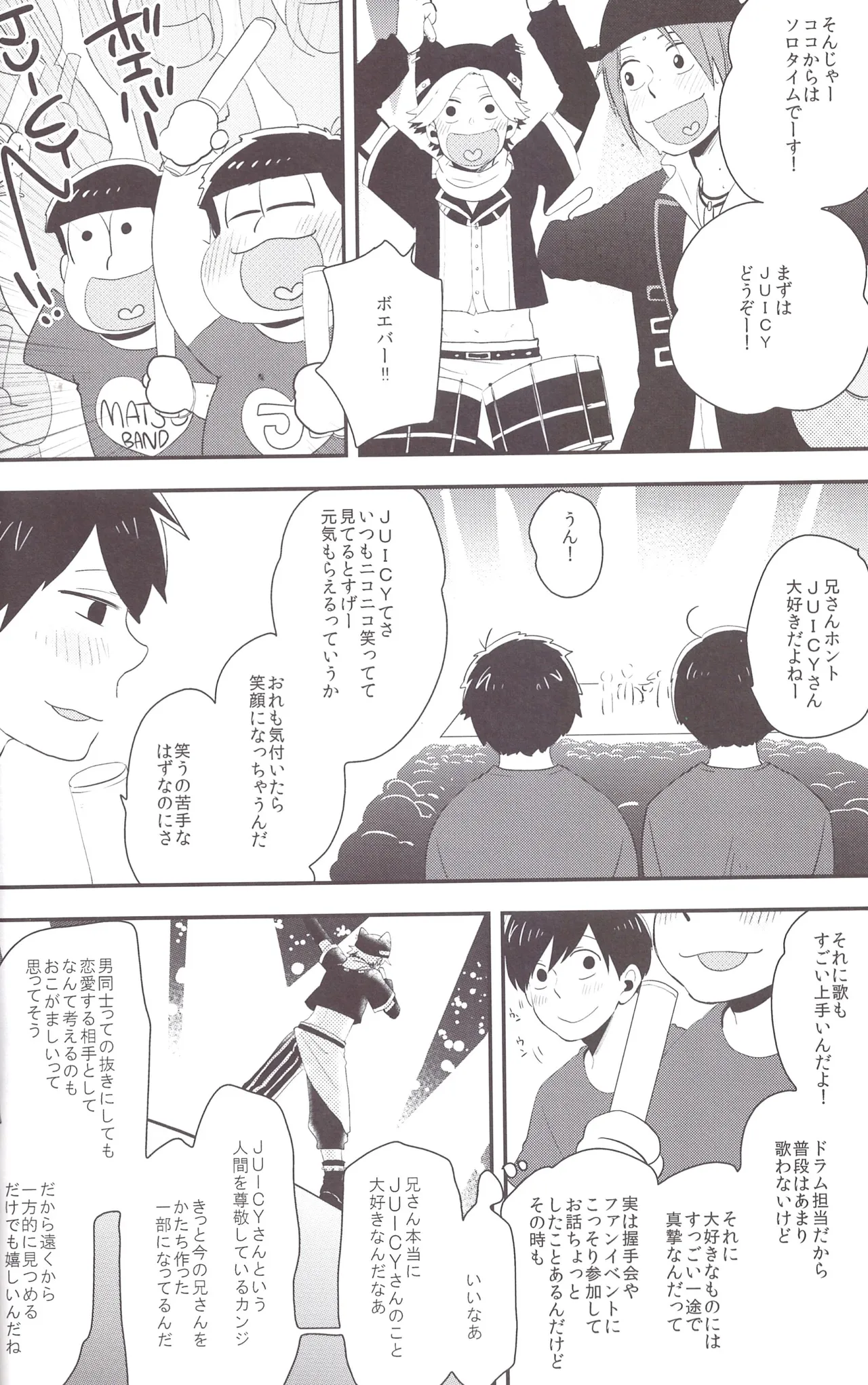 หน้า 24