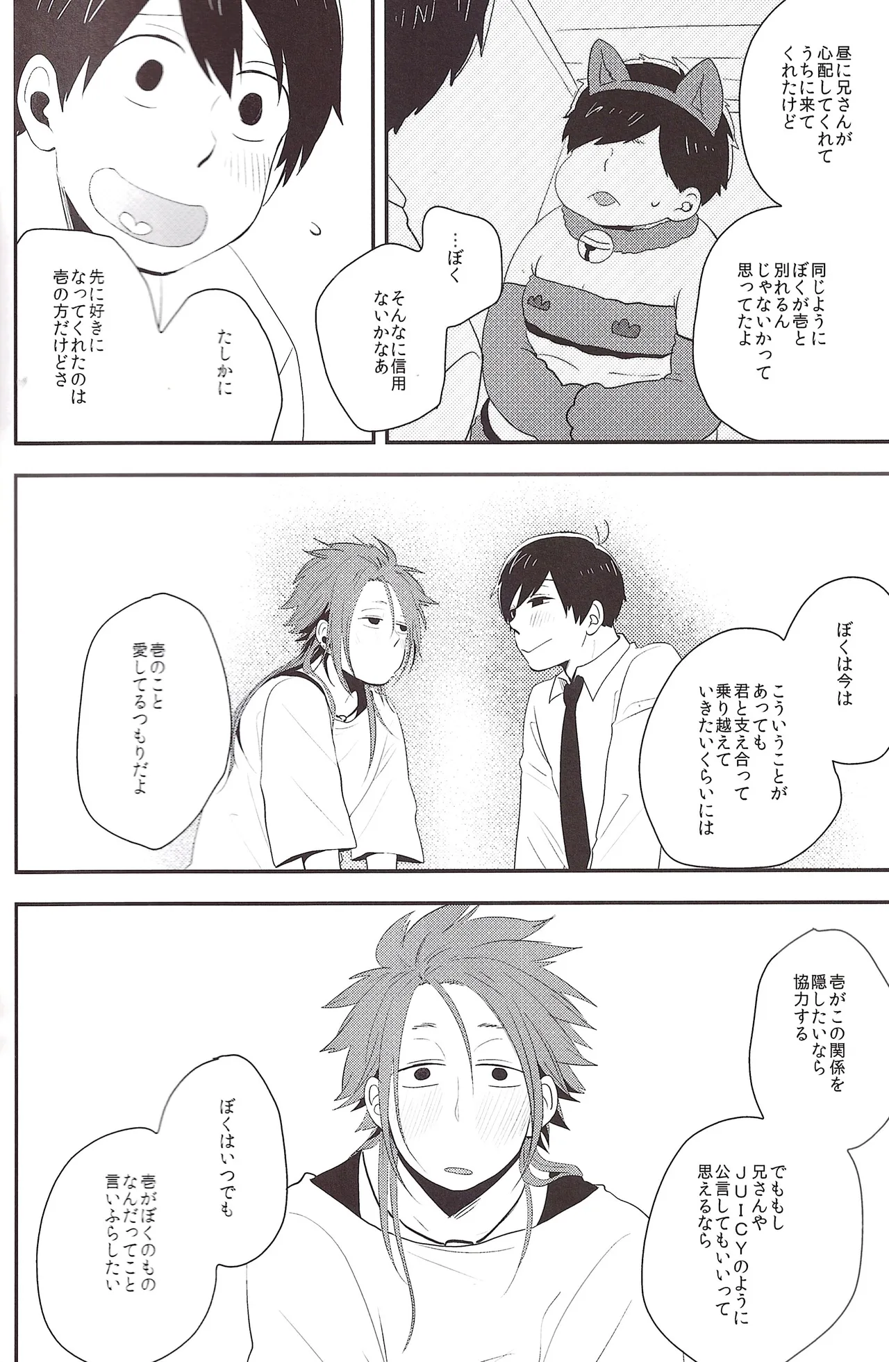 หน้า 30