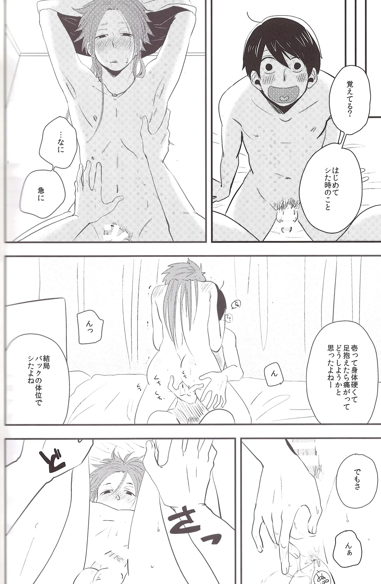 หน้า 32