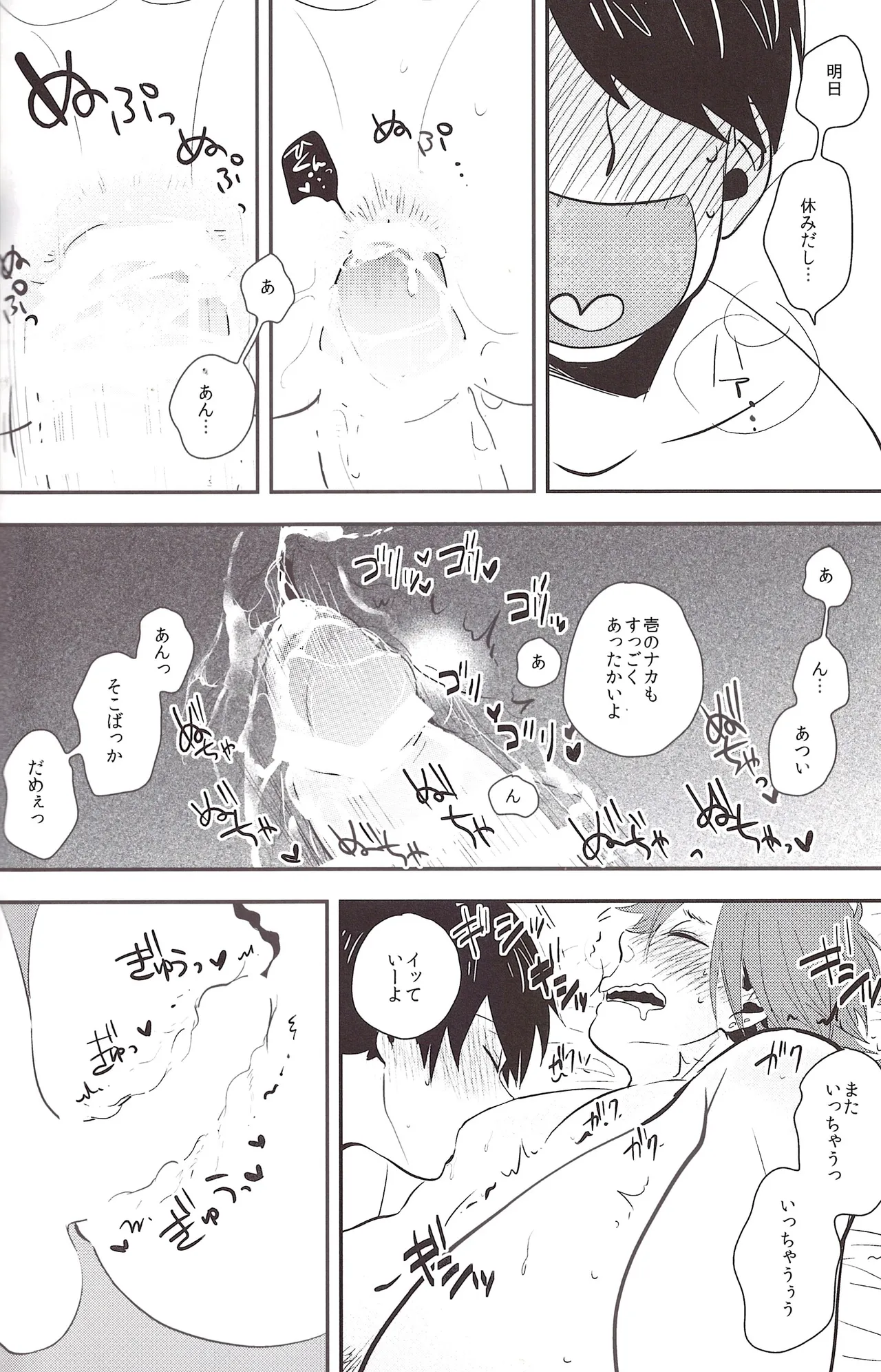 หน้า 38