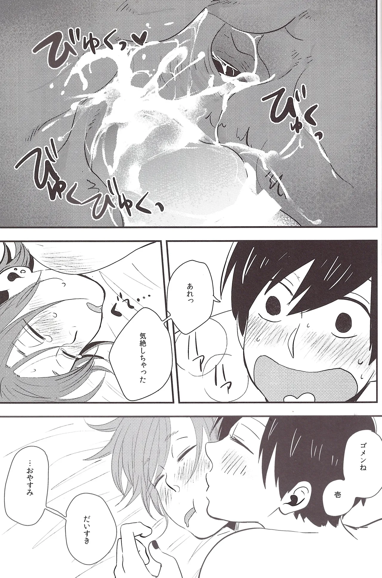 หน้า 41