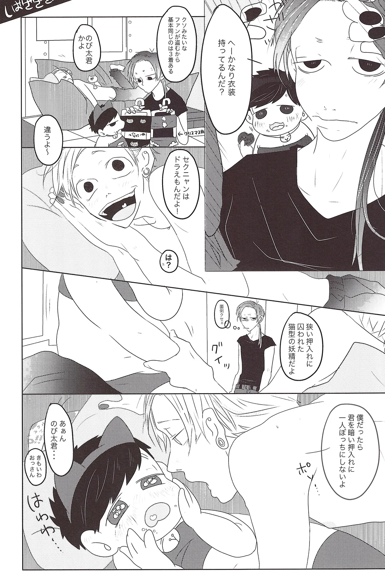 หน้า 43