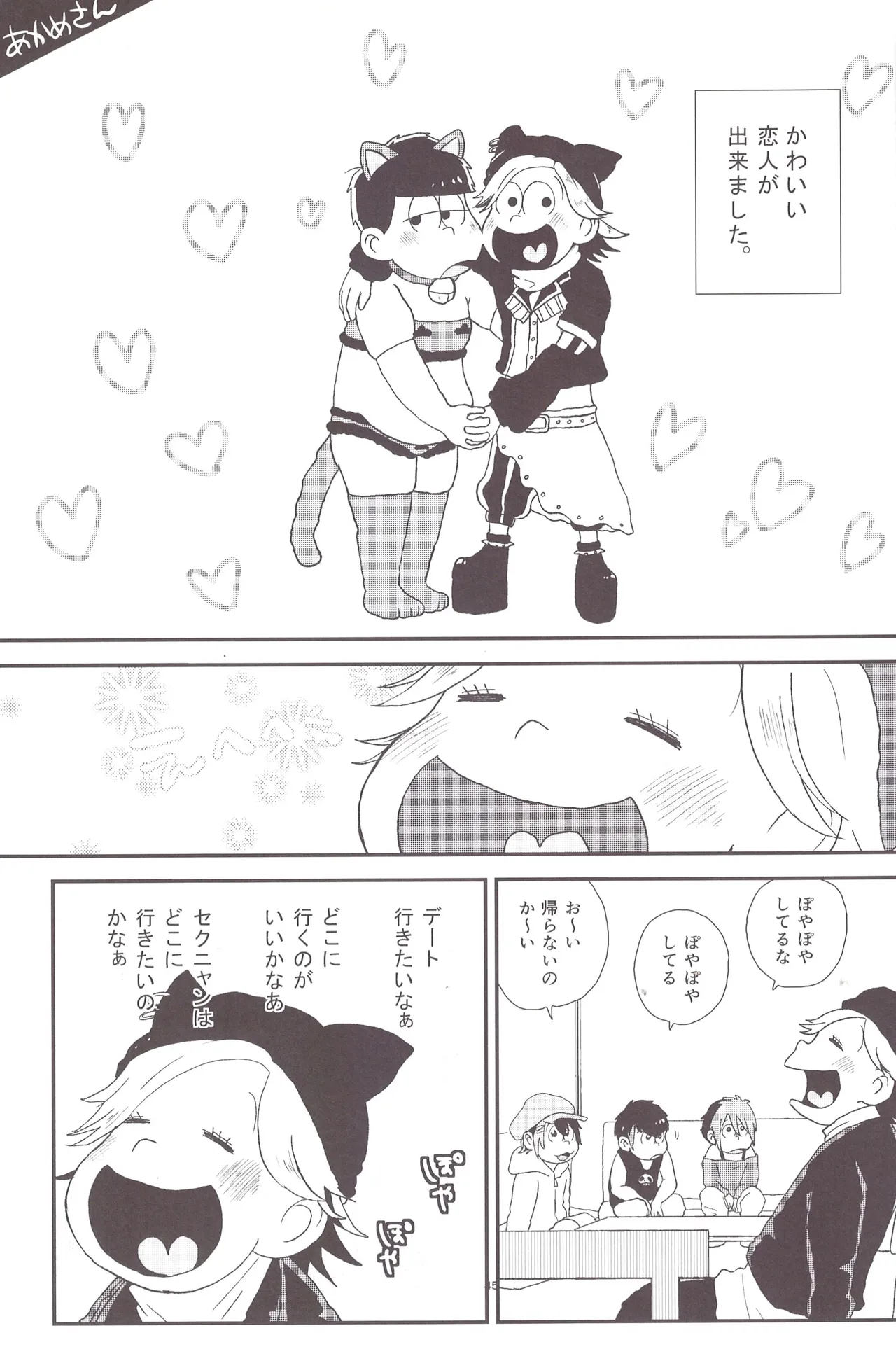หน้า 45