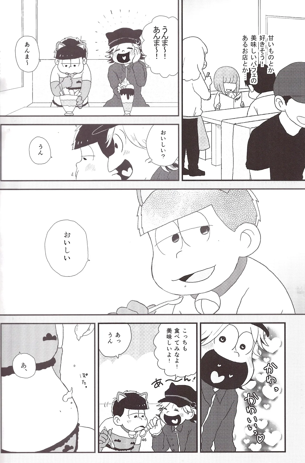 หน้า 46