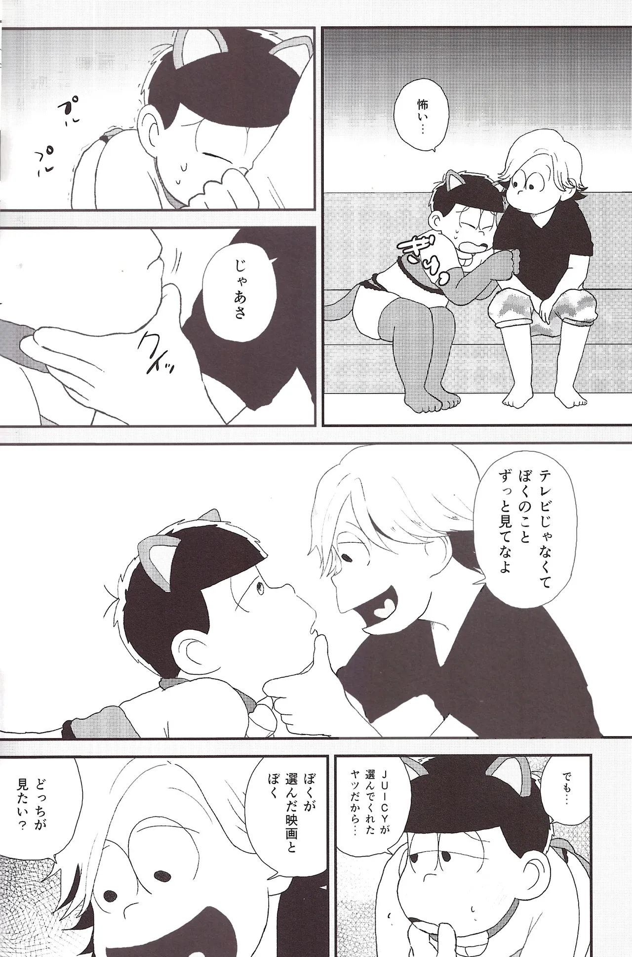 หน้า 50