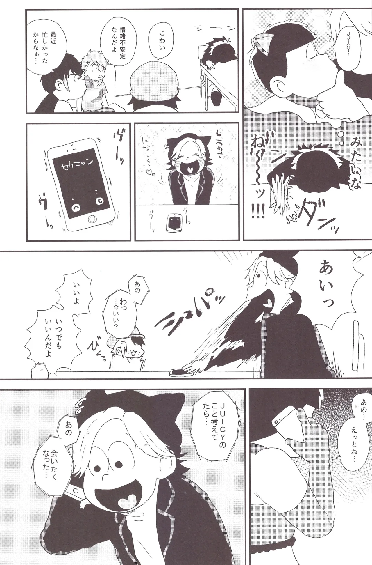 หน้า 51