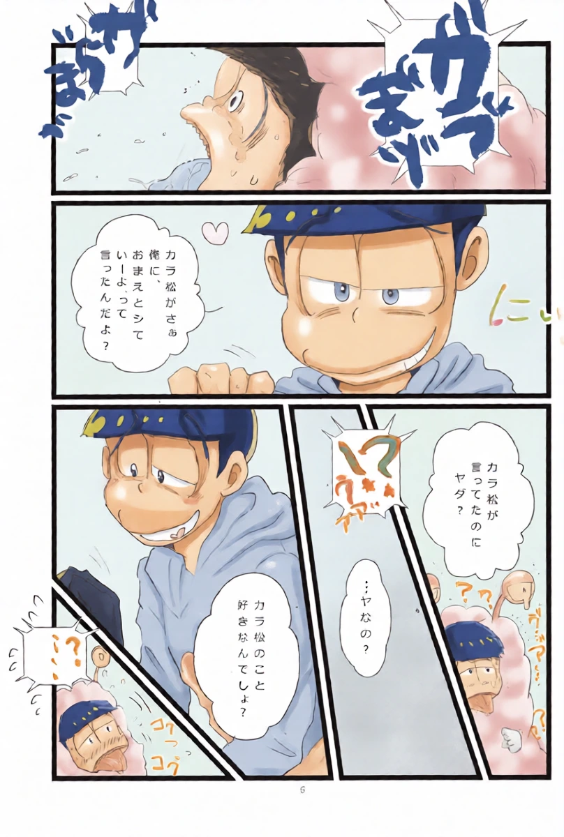 หน้า 5