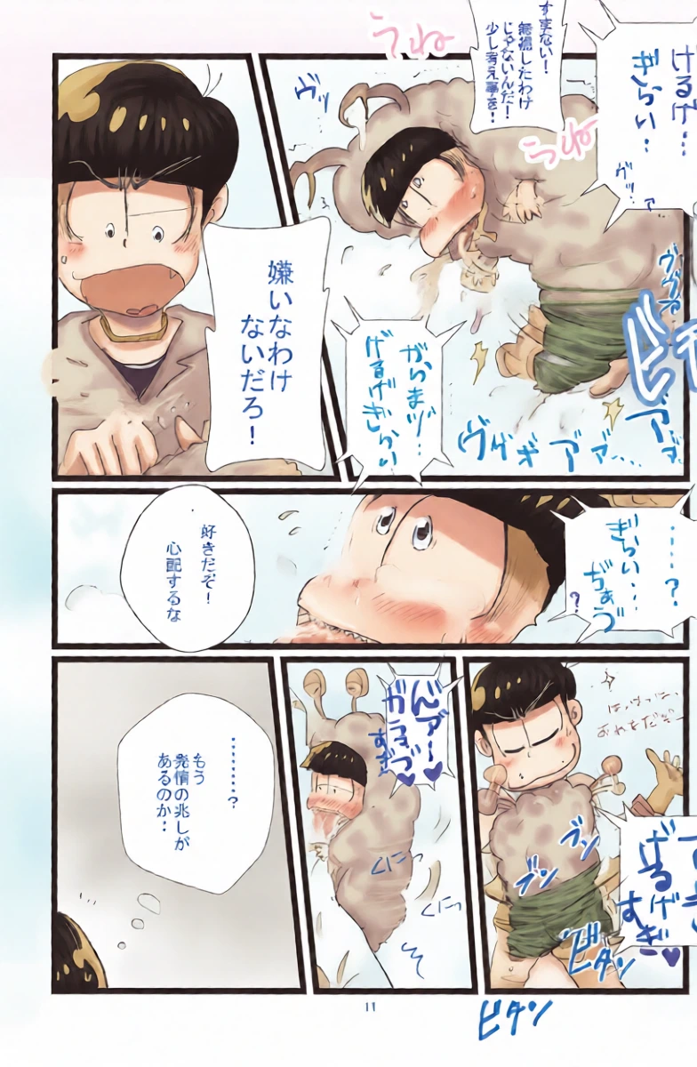 หน้า 11