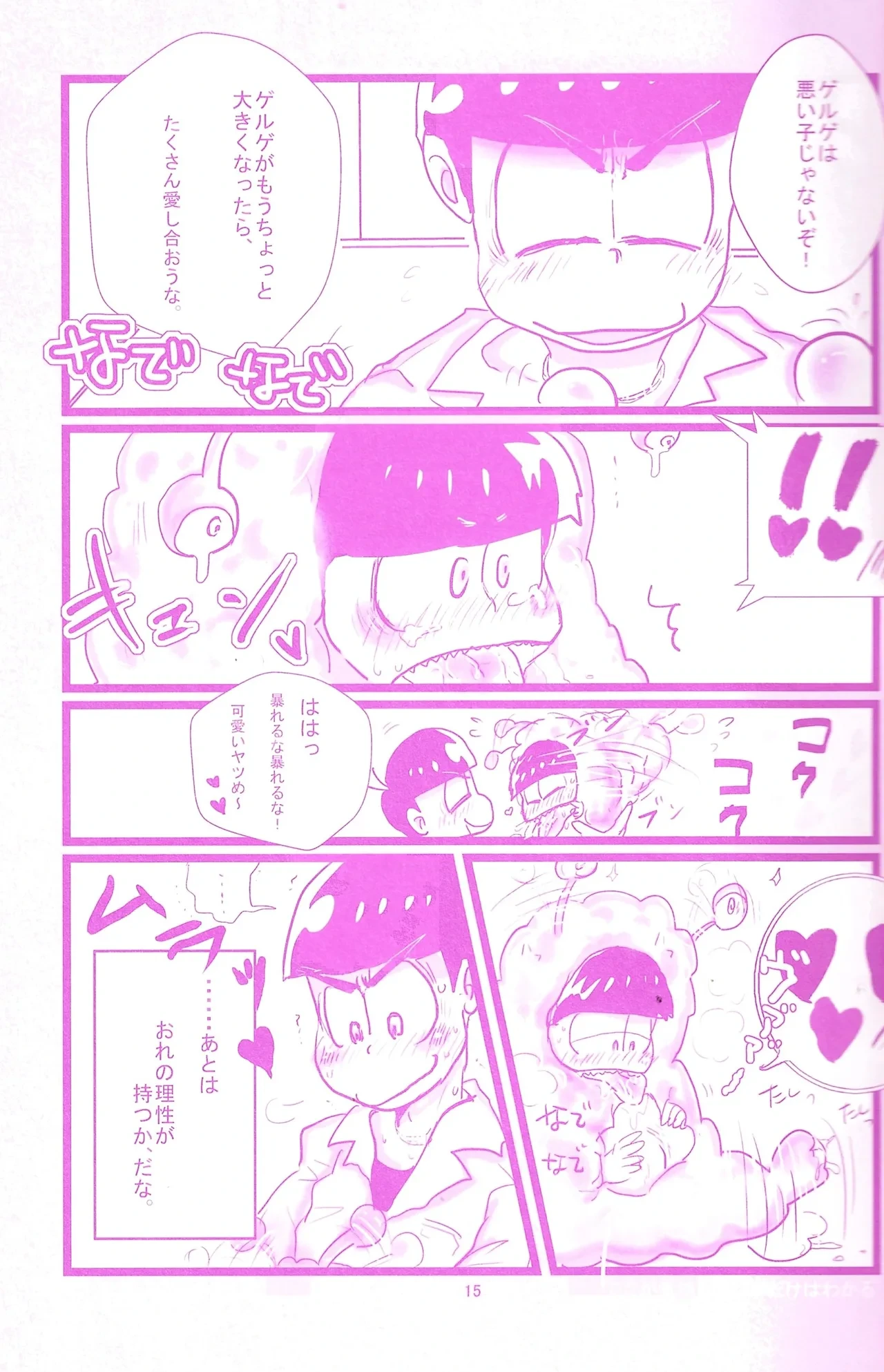 หน้า 15