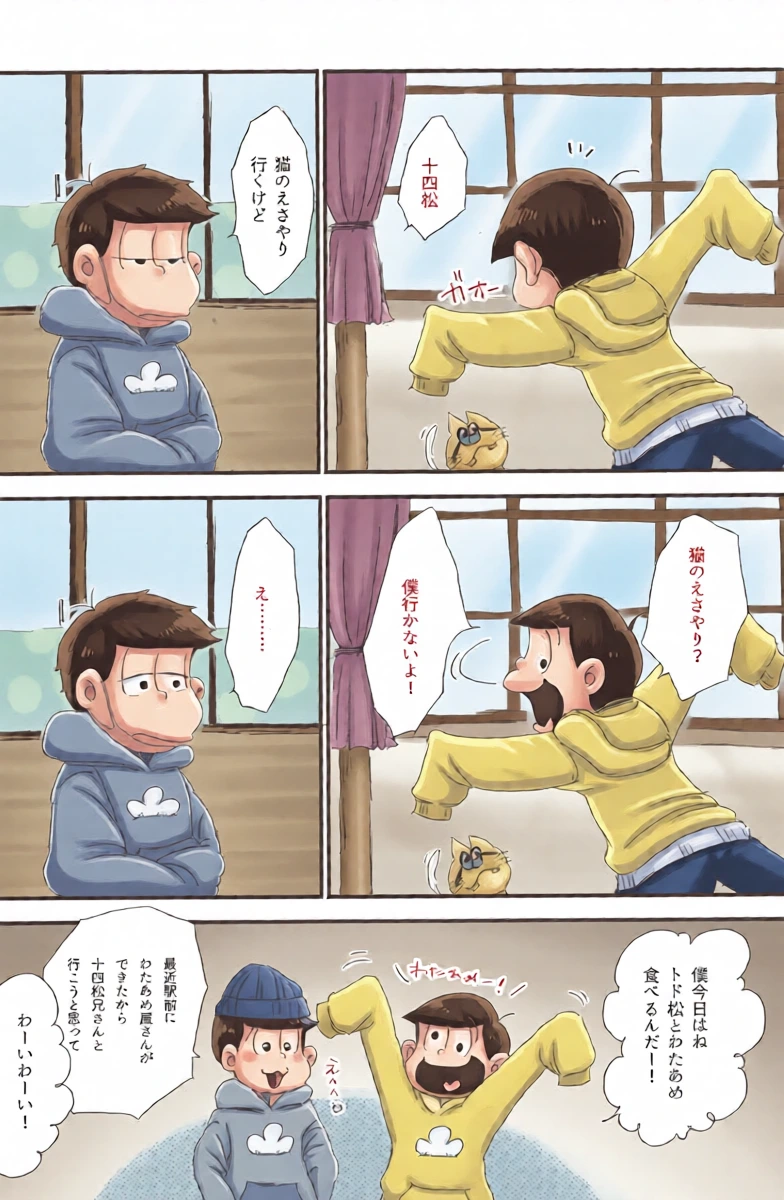 หน้า 7
