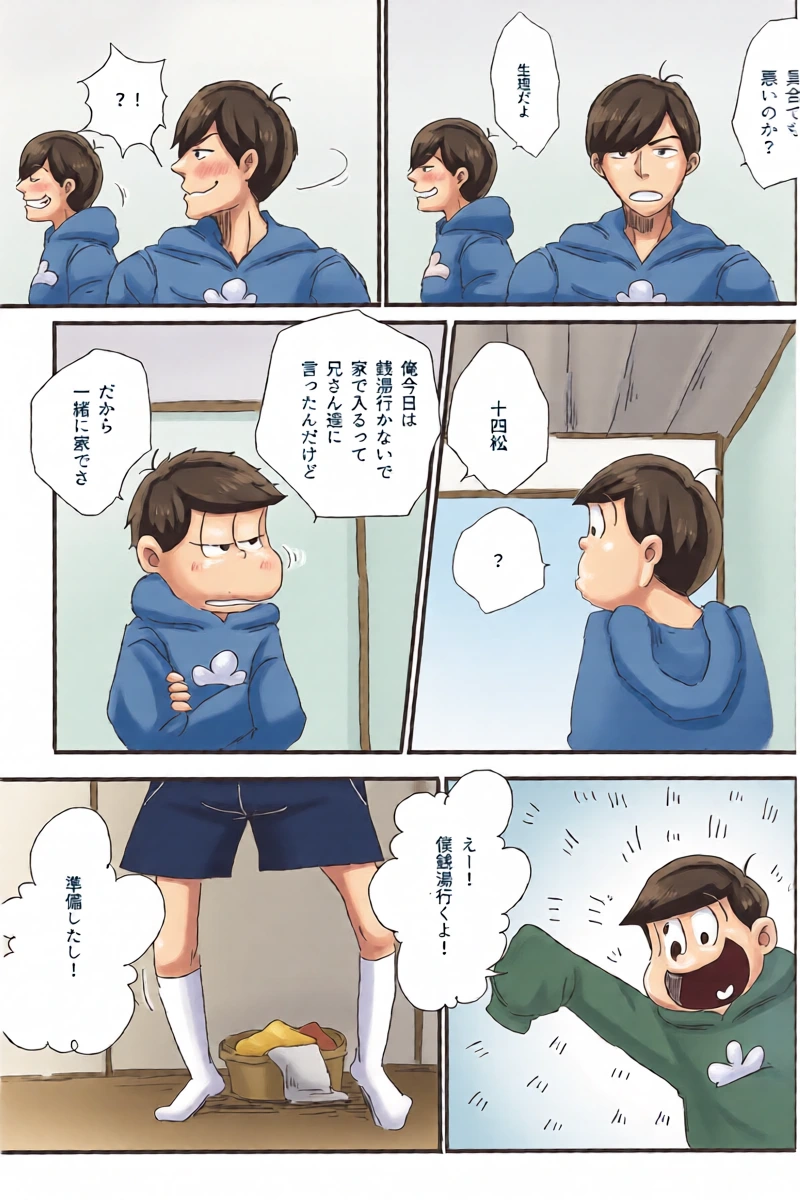 หน้า 12