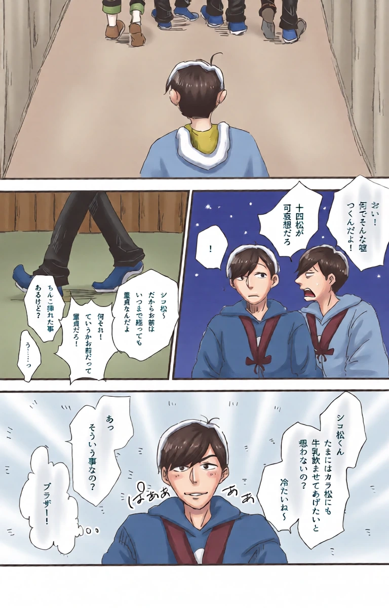 หน้า 14