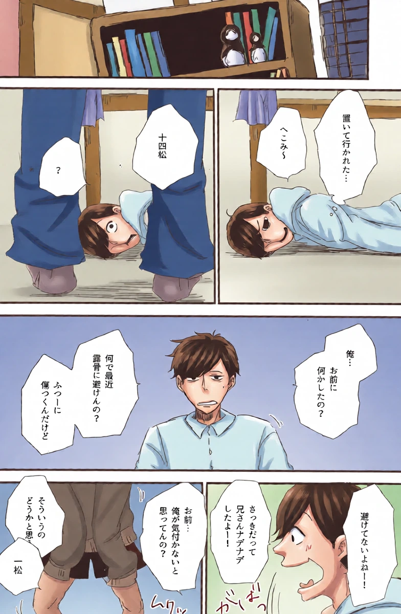 หน้า 15